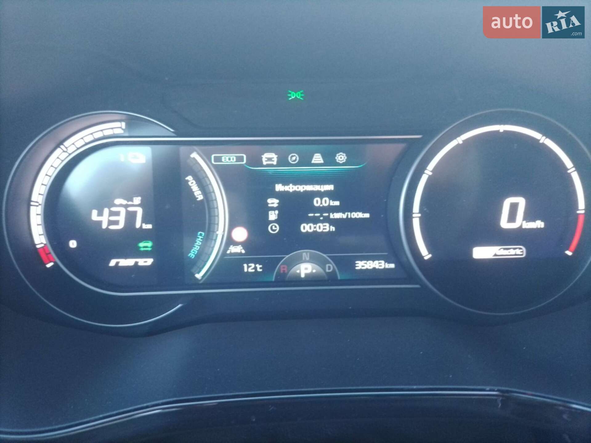 Kia Niro 2020 VIN KNACC81GFM5077800 фото оголошення 4 з 50