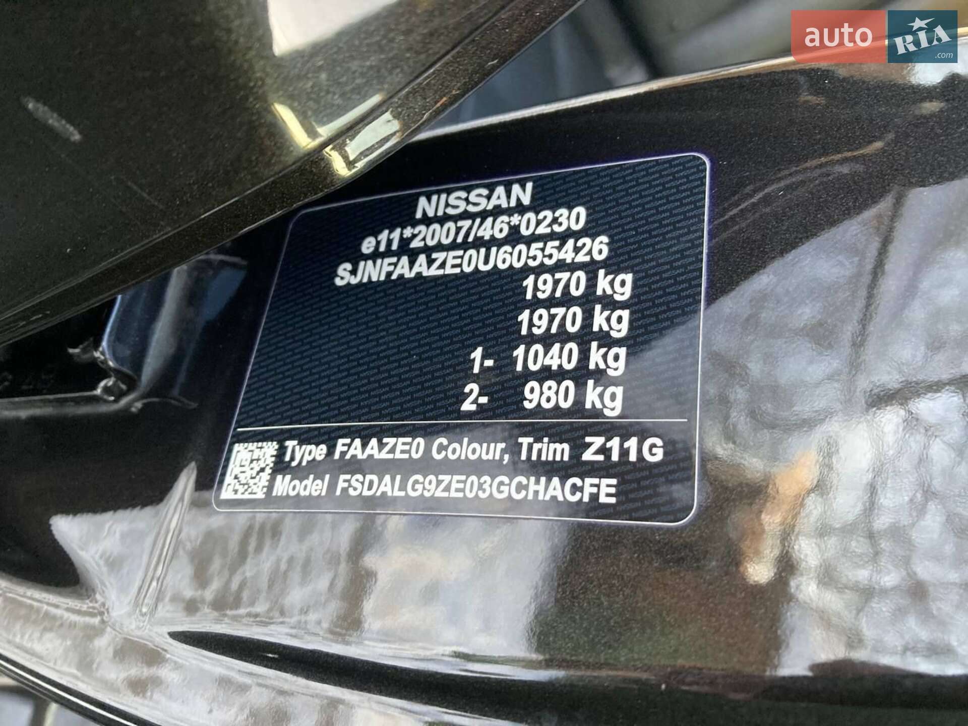 Nissan Leaf 2016 VIN SJNFAAZE0U6055426 фото оголошення 43 з 48