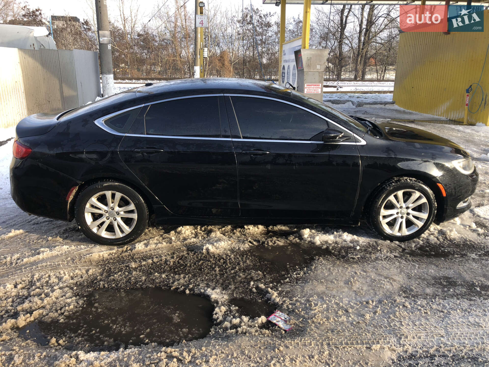 Chrysler 200 2014 VIN 1C3CCCAB5FN599032 фото оголошення 7 з 11