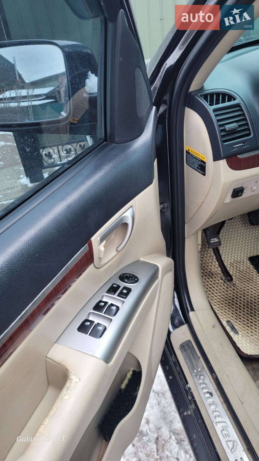 Hyundai Santa FE 2008 VIN KMHSH81DP8U367974 фото оголошення 5 з 20