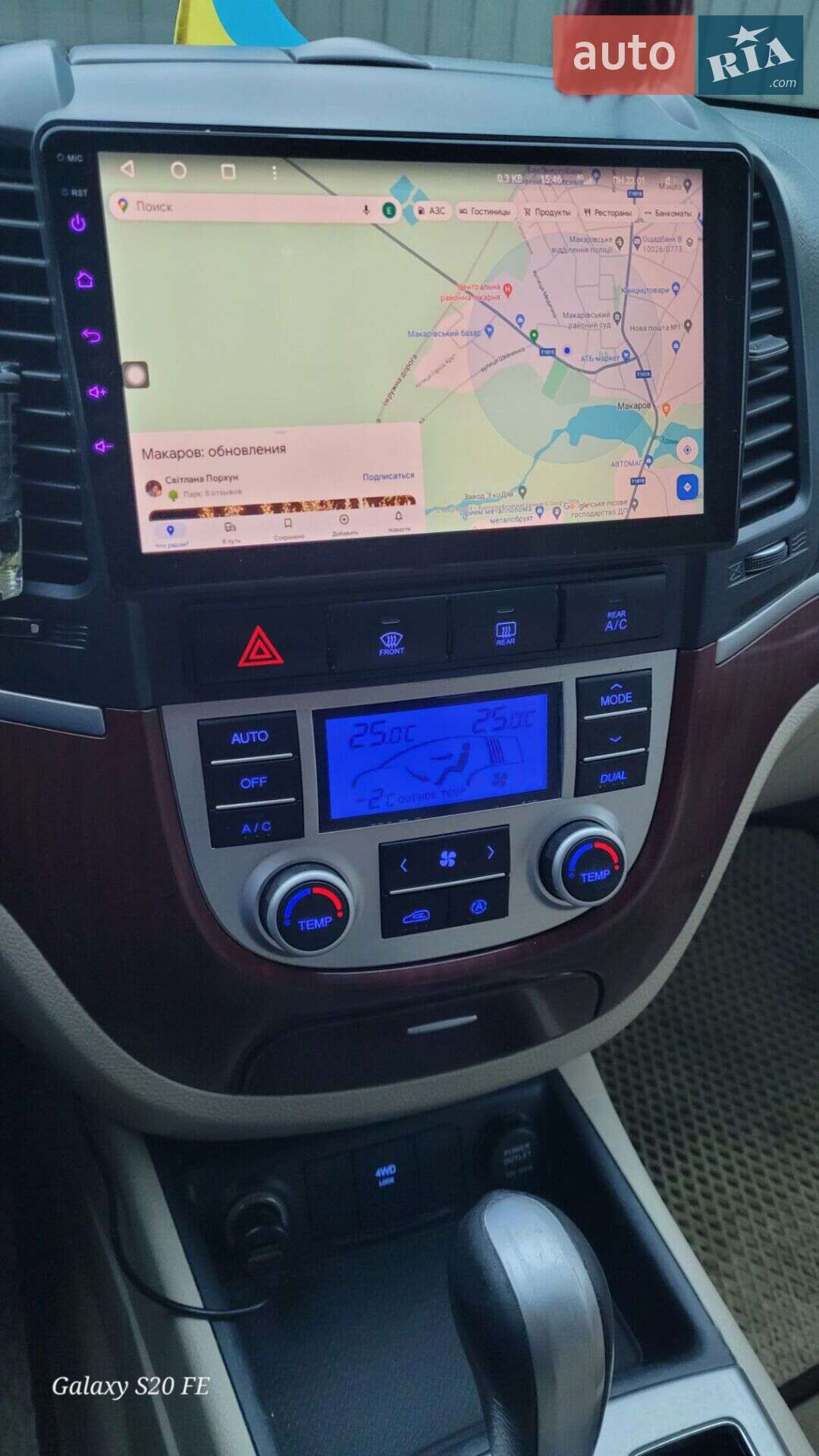 Hyundai Santa FE 2008 VIN KMHSH81DP8U367974 фото оголошення 6 з 20