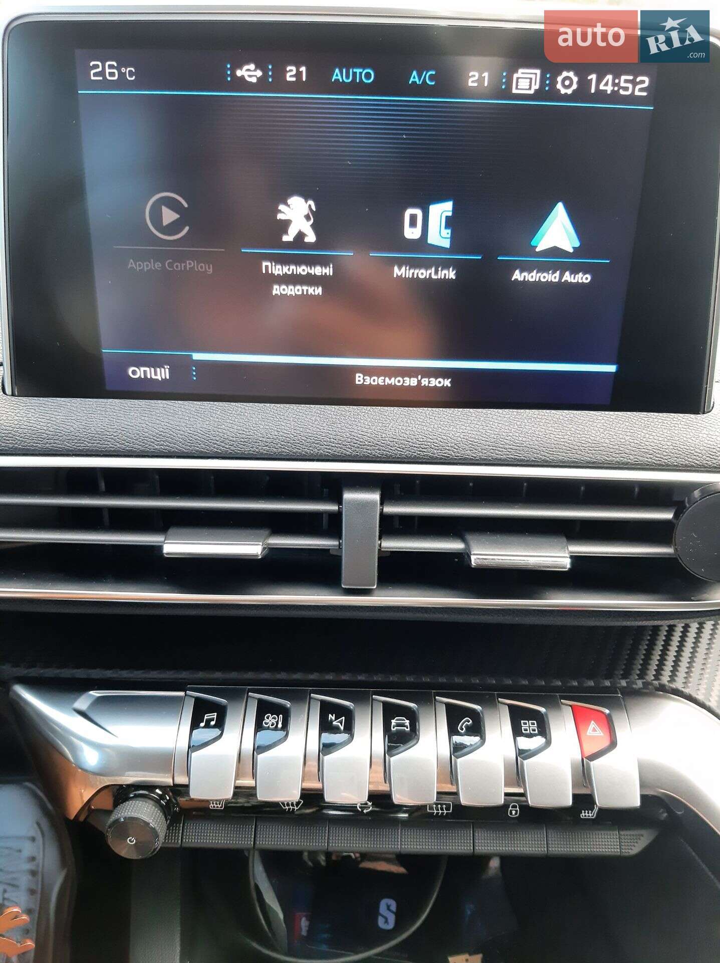 Peugeot 5008 2018 VIN VF3MCYHZRJL039613 фото оголошення 42 з 51