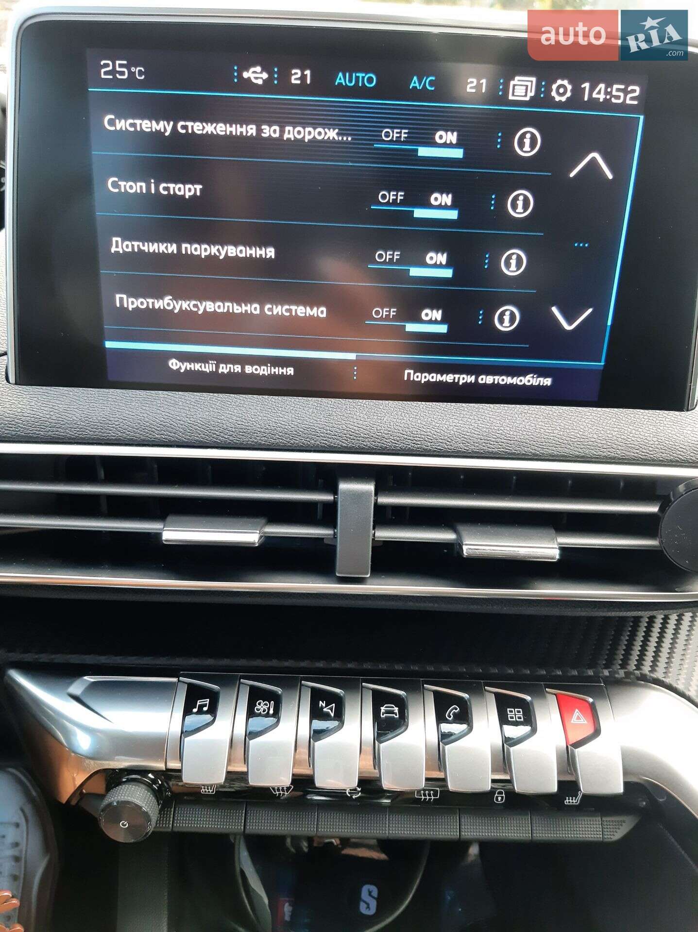 Peugeot 5008 2018 VIN VF3MCYHZRJL039613 фото оголошення 41 з 51