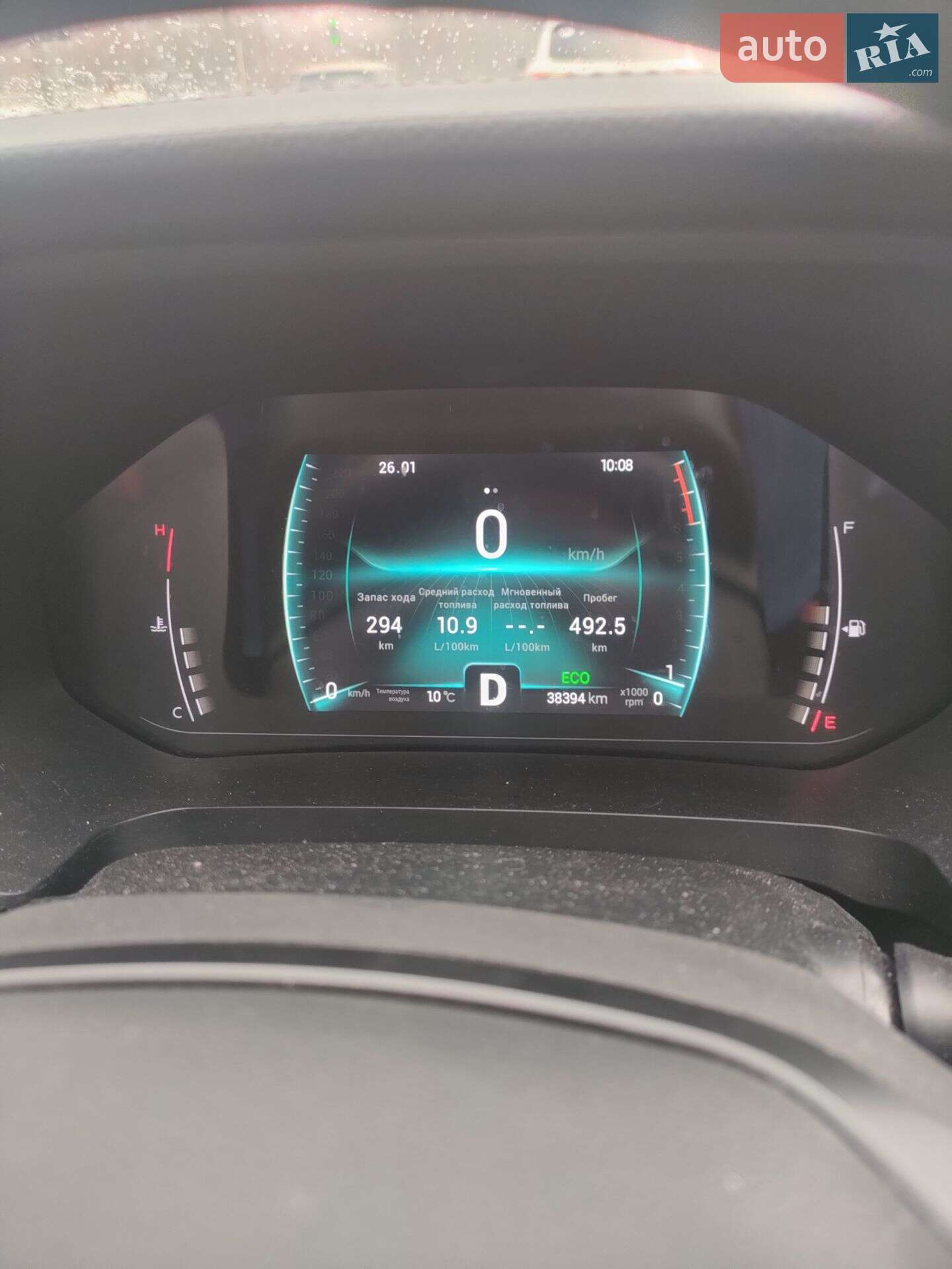 Chery Tiggo 7 Pro 2021 VIN LVVDB21B8ND026908 фото оголошення 4 з 4