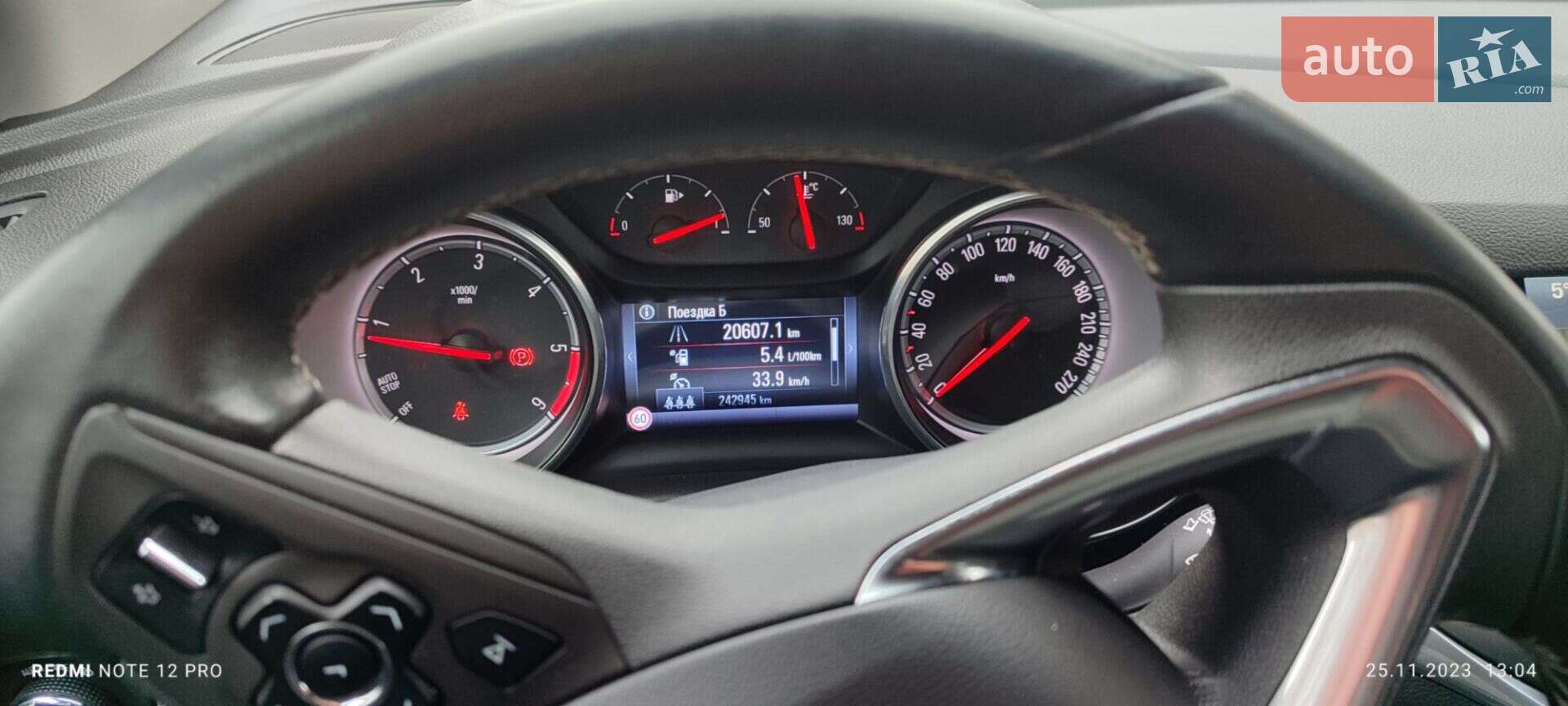 Opel Astra 2016 VIN W0LBE8EL5H8043188 фото оголошення 2 з 9