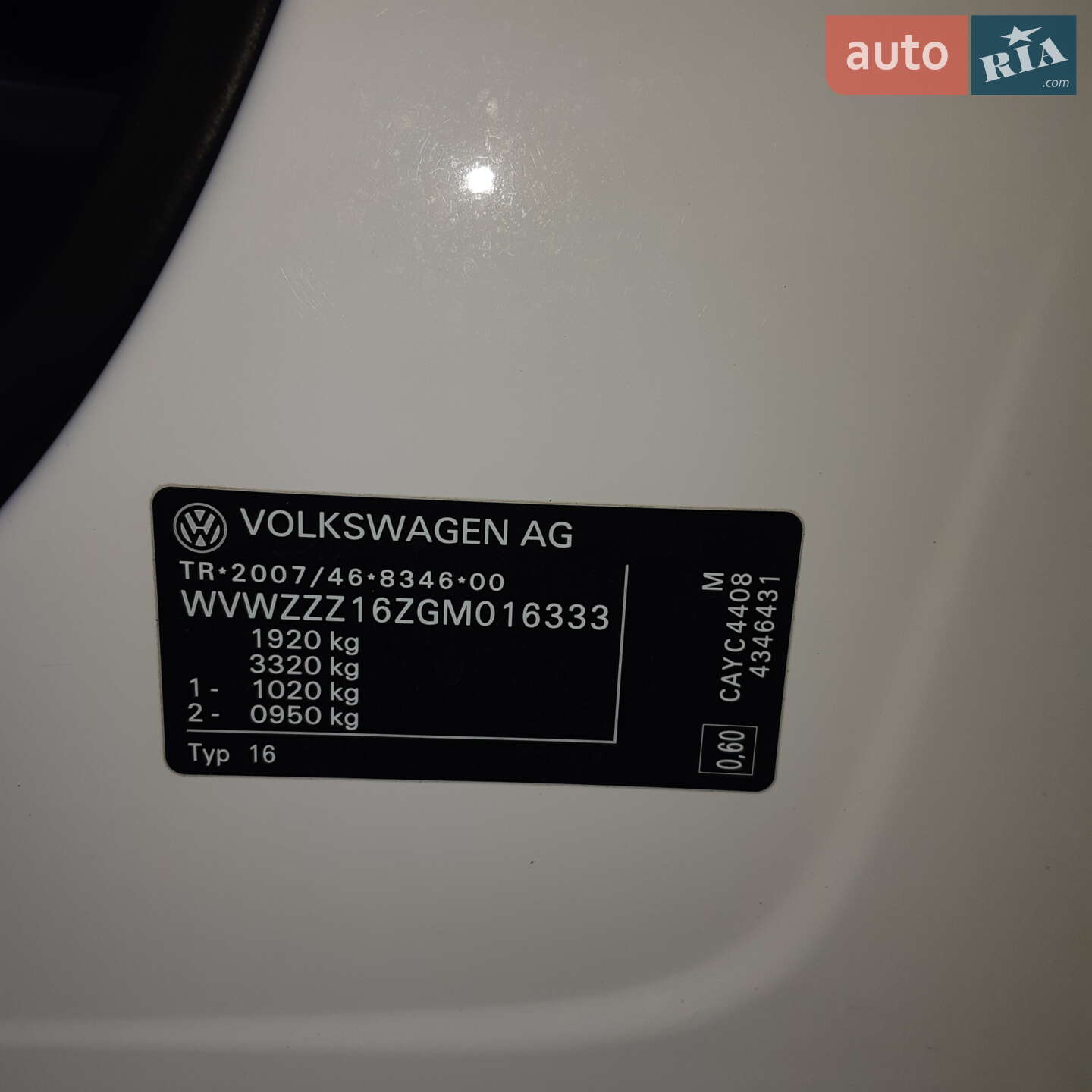 Volkswagen Jetta 2016 VIN WVWZZZ16ZGM016333 фото оголошення 17 з 23
