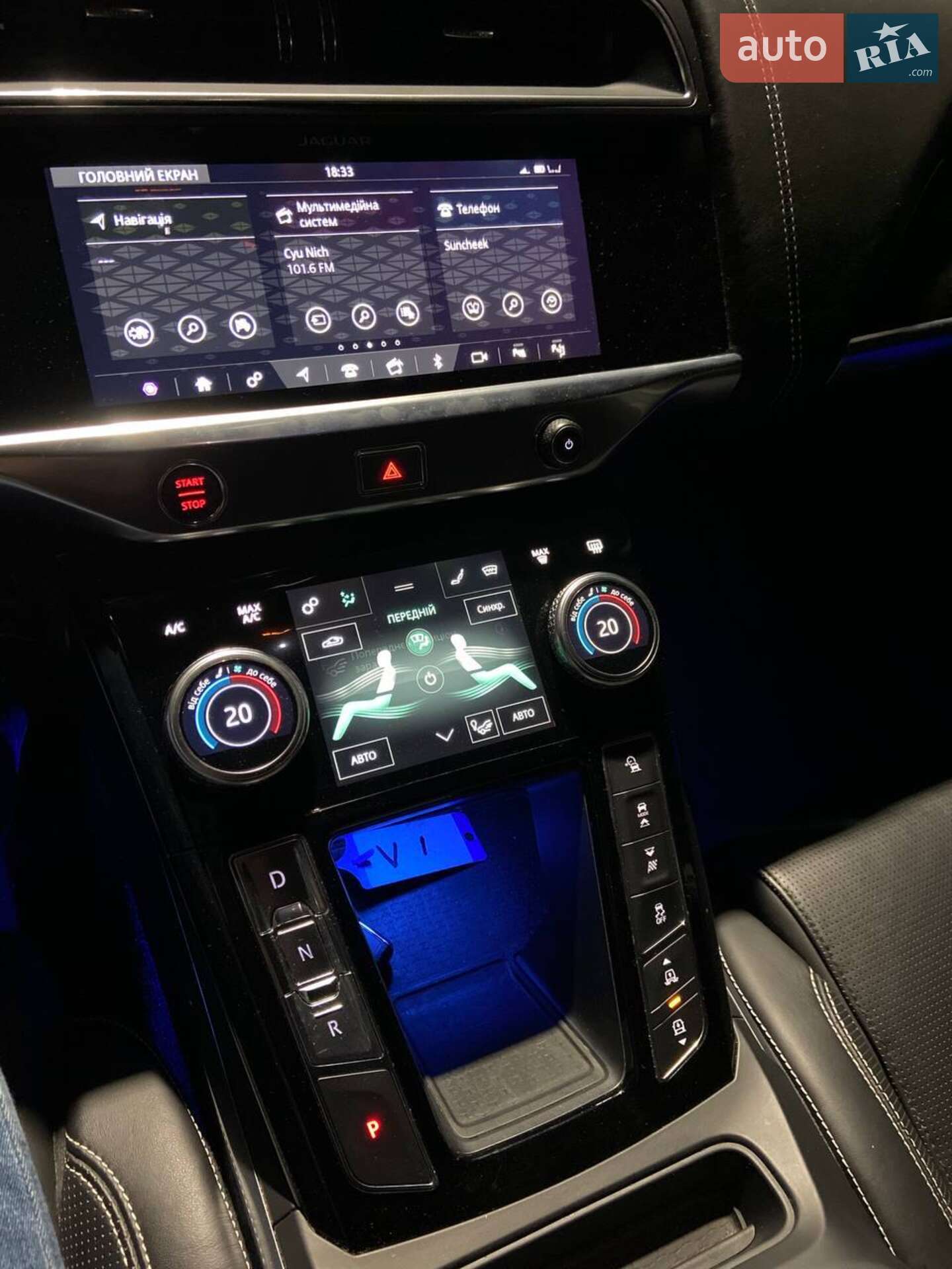 Jaguar I-Pace 2018 VIN SADHA2B1XK1F66754 фото оголошення 15 з 15