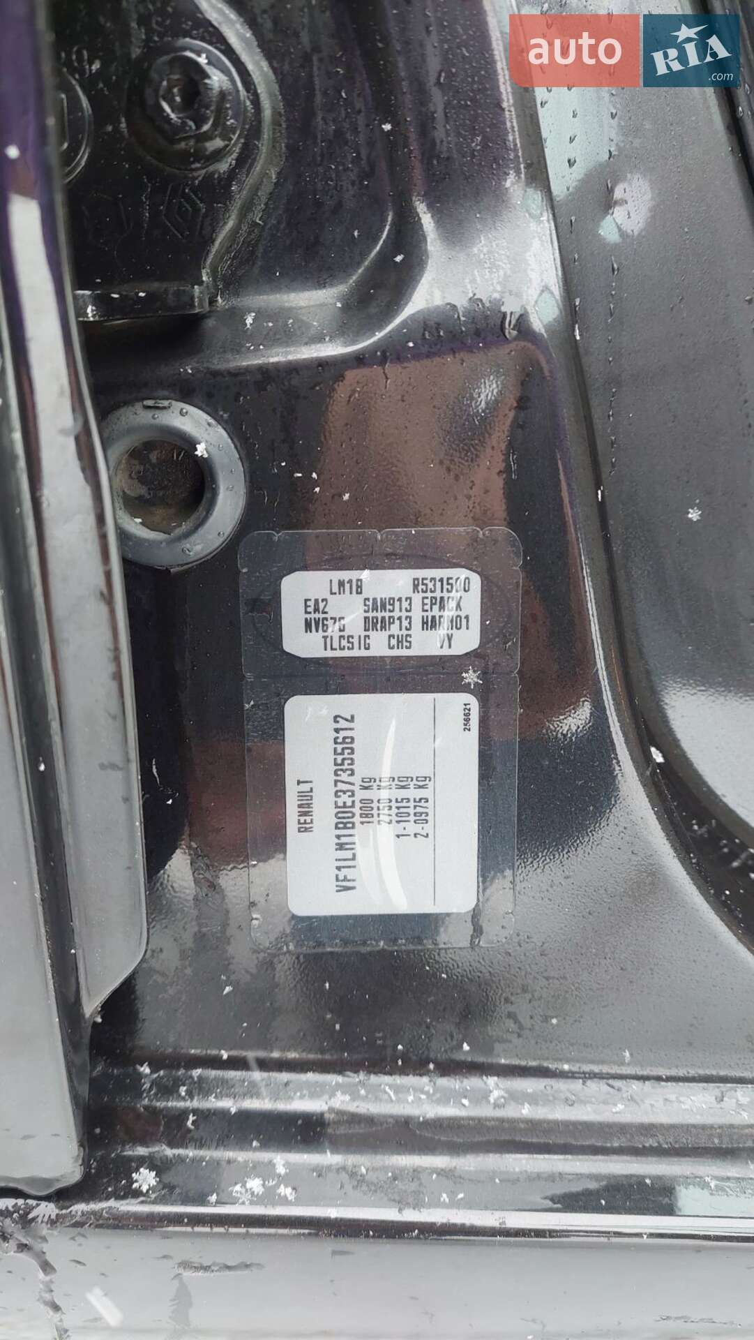 Renault Megane 2007 VIN VF1LM1B0E37355612 фото оголошення 9 з 9