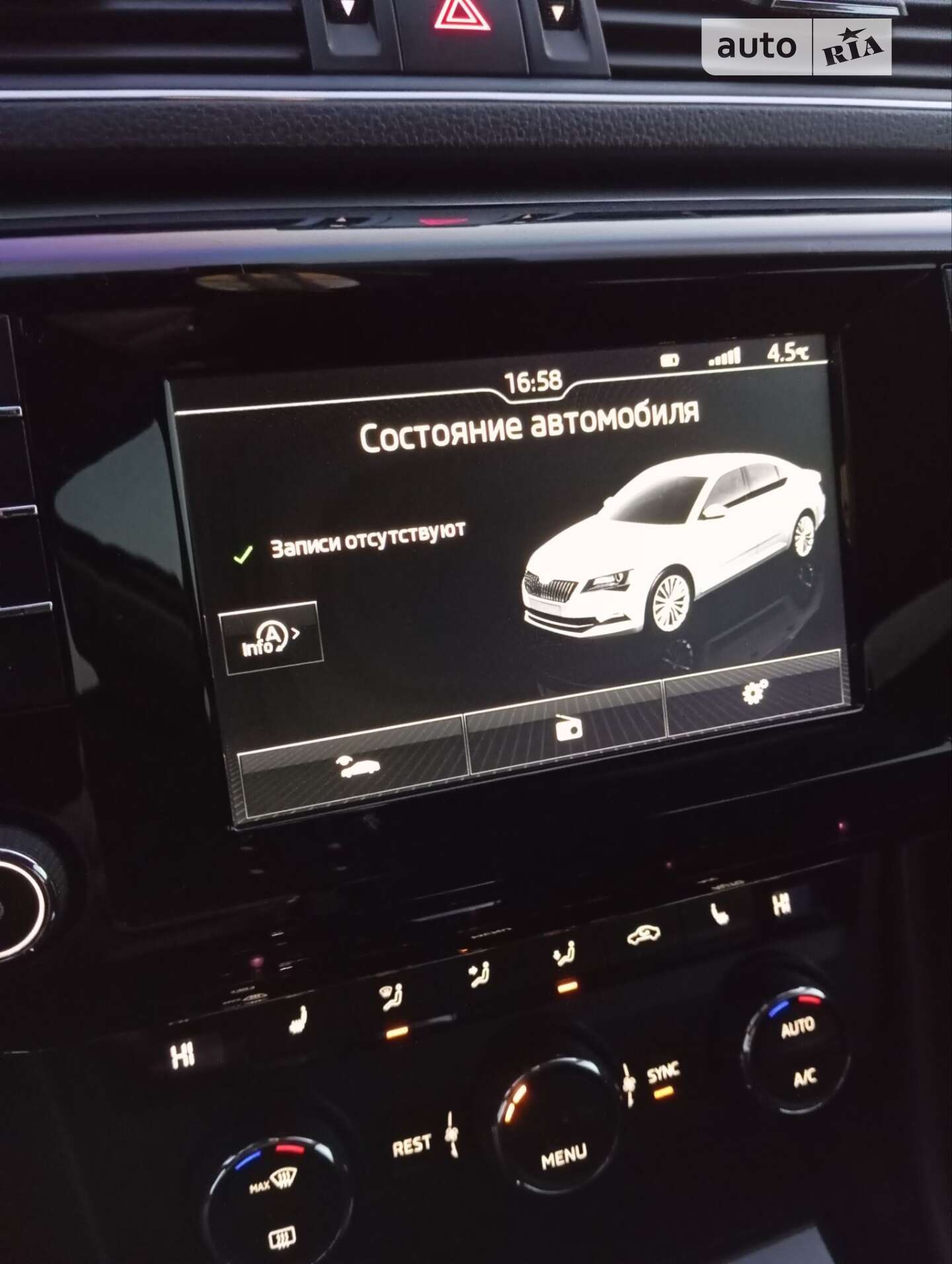 Skoda Superb 2016 VIN TMBAL4NPXGB300250 фото оголошення 13 з 14