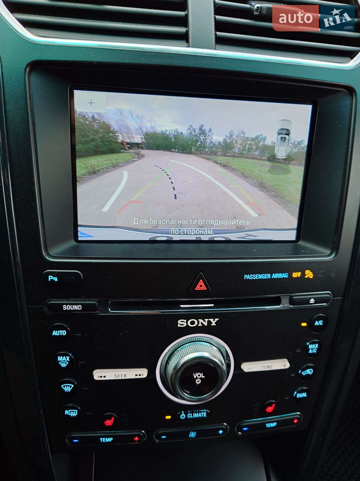 Ford Explorer 2017 VIN 1FM5K8D85HGC90121 фото оголошення 16 з 31