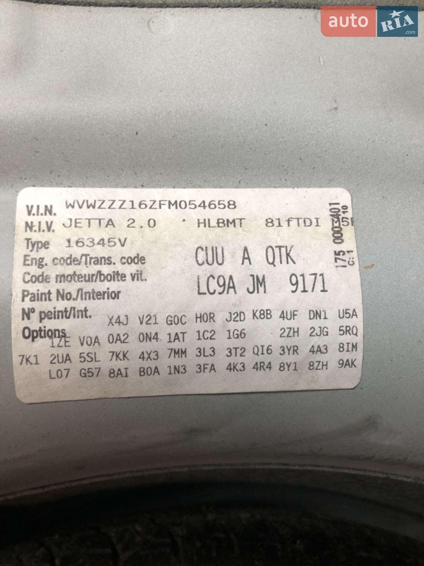Volkswagen Jetta 2015 VIN WVWZZZ16ZFM054658 фото оголошення 2 з 33