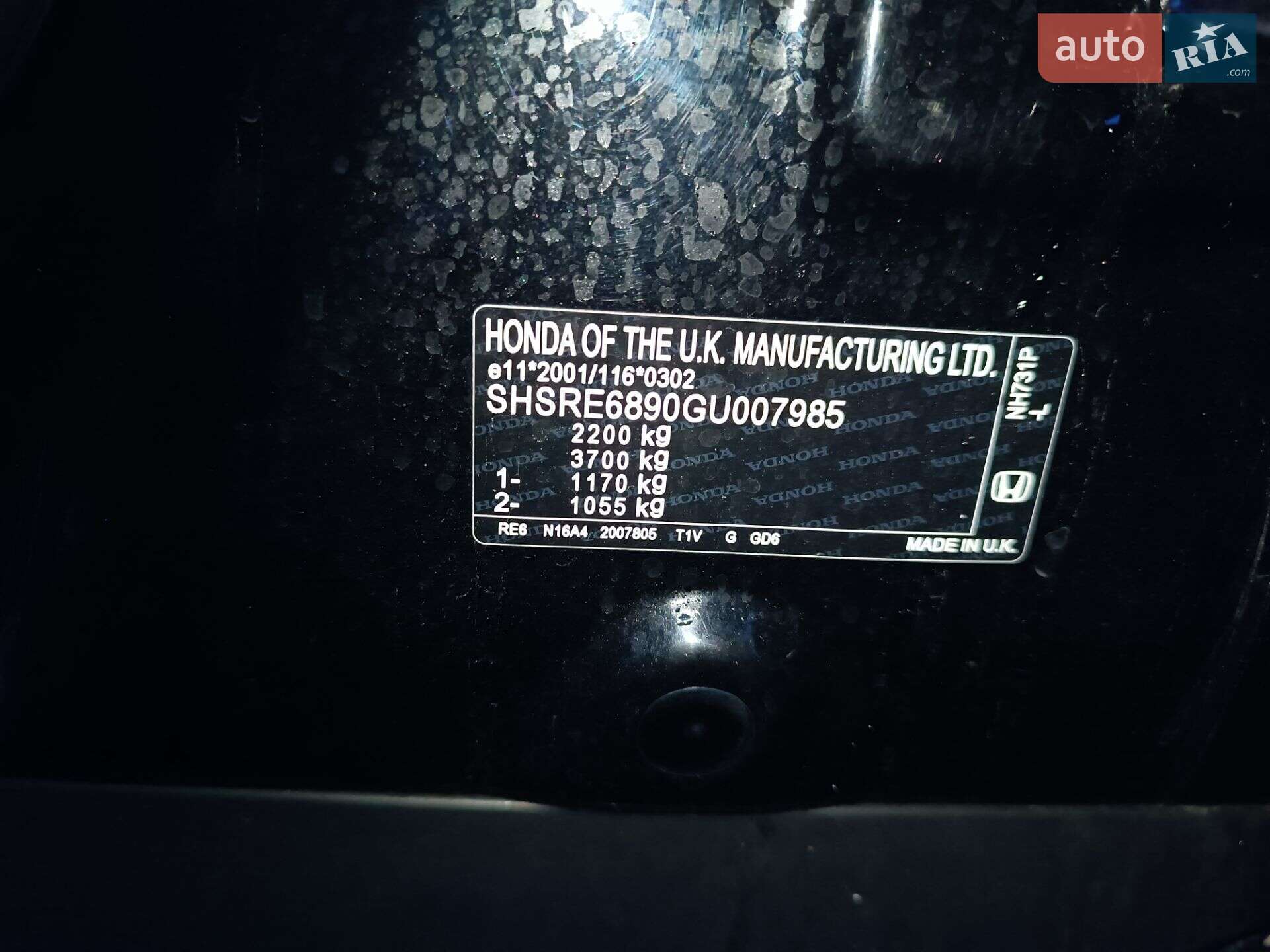 Honda CR-V 2016 VIN SHSRE6890GU007985 фото оголошення 3 з 12