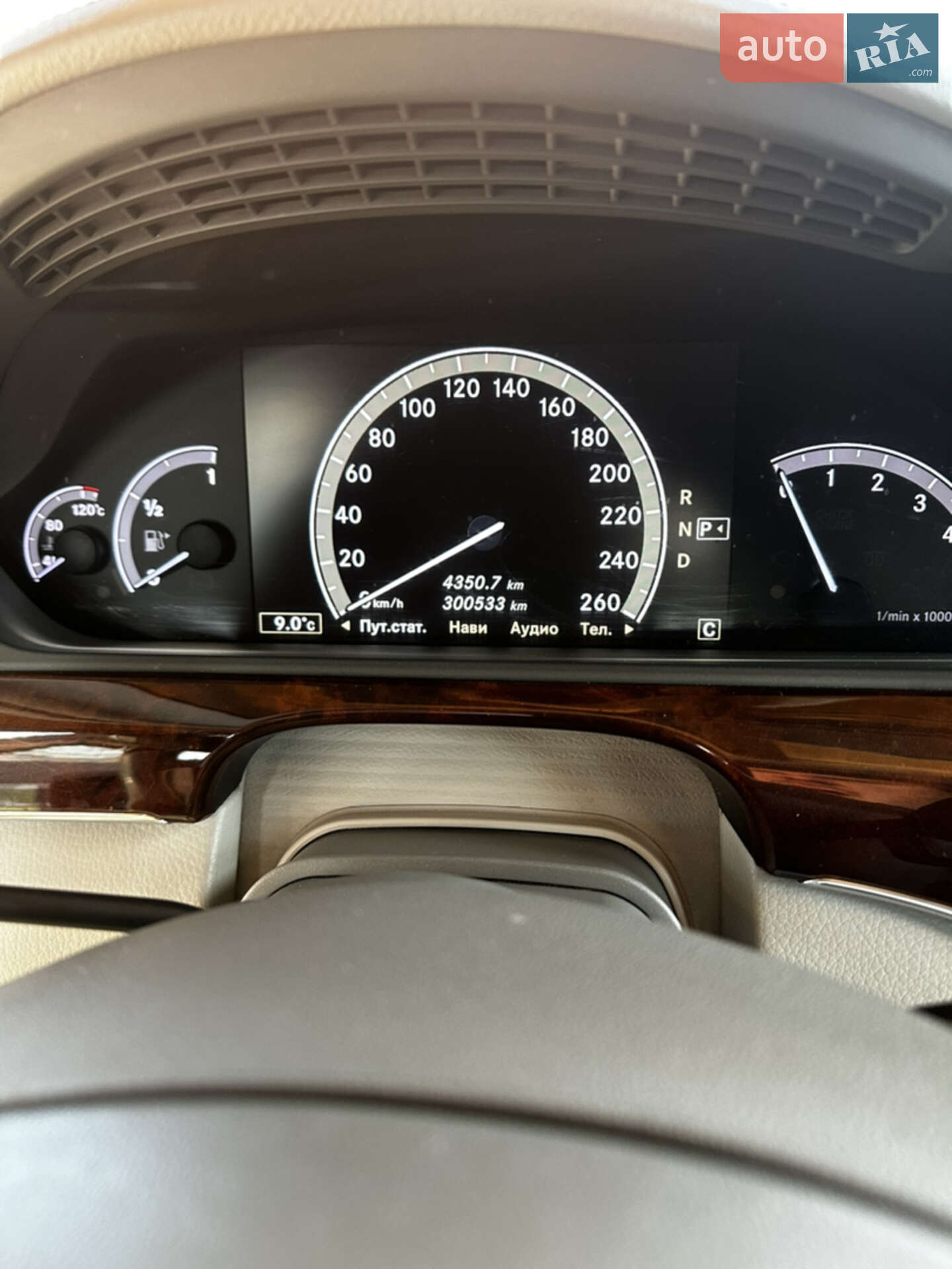 Mercedes-Benz S-Class 2009 VIN WDD2210221A302232 фото оголошення 13 з 19