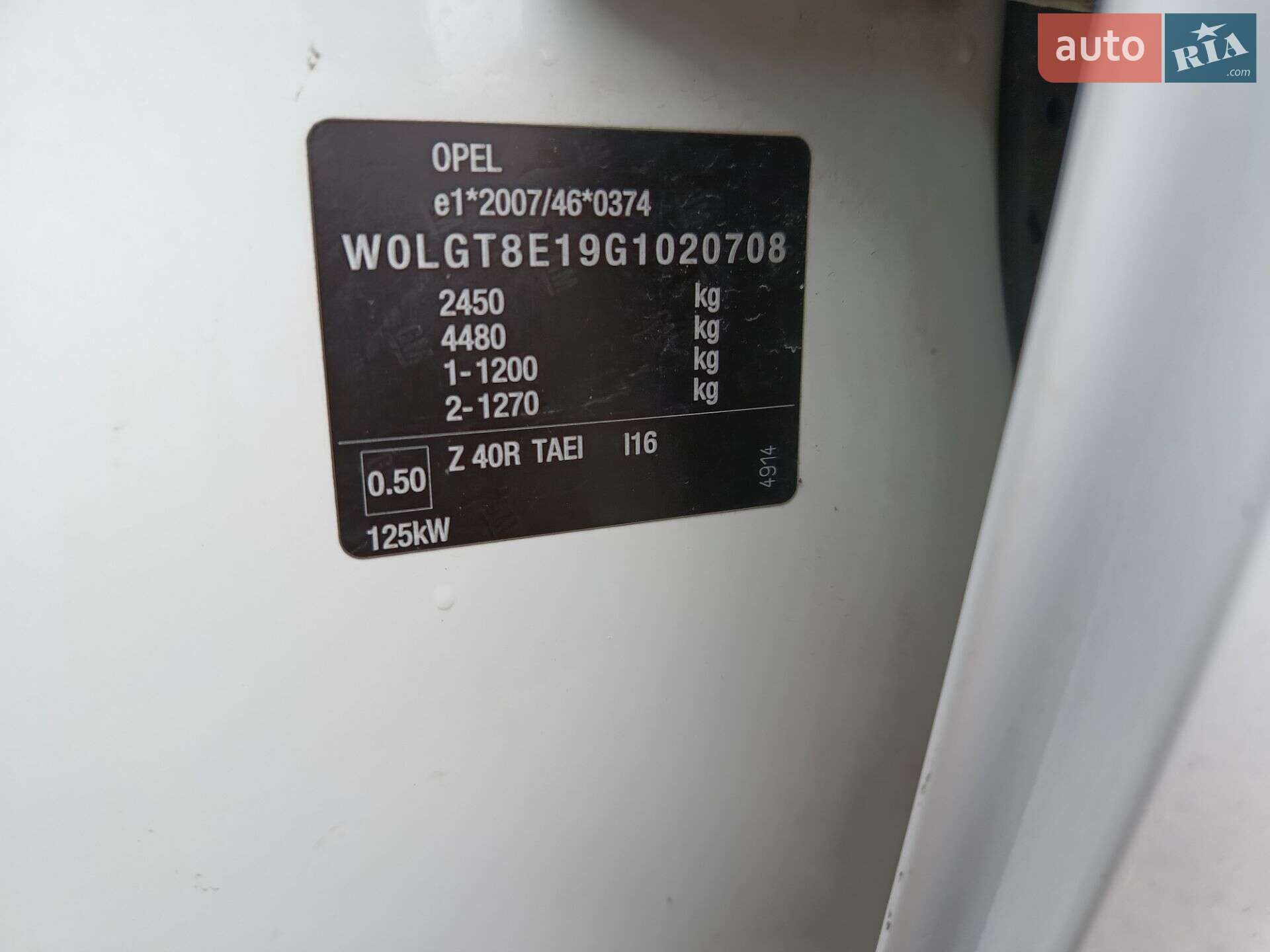 Opel Insignia 2015 VIN W0LGT8E19G1020708 фото оголошення 16 з 21