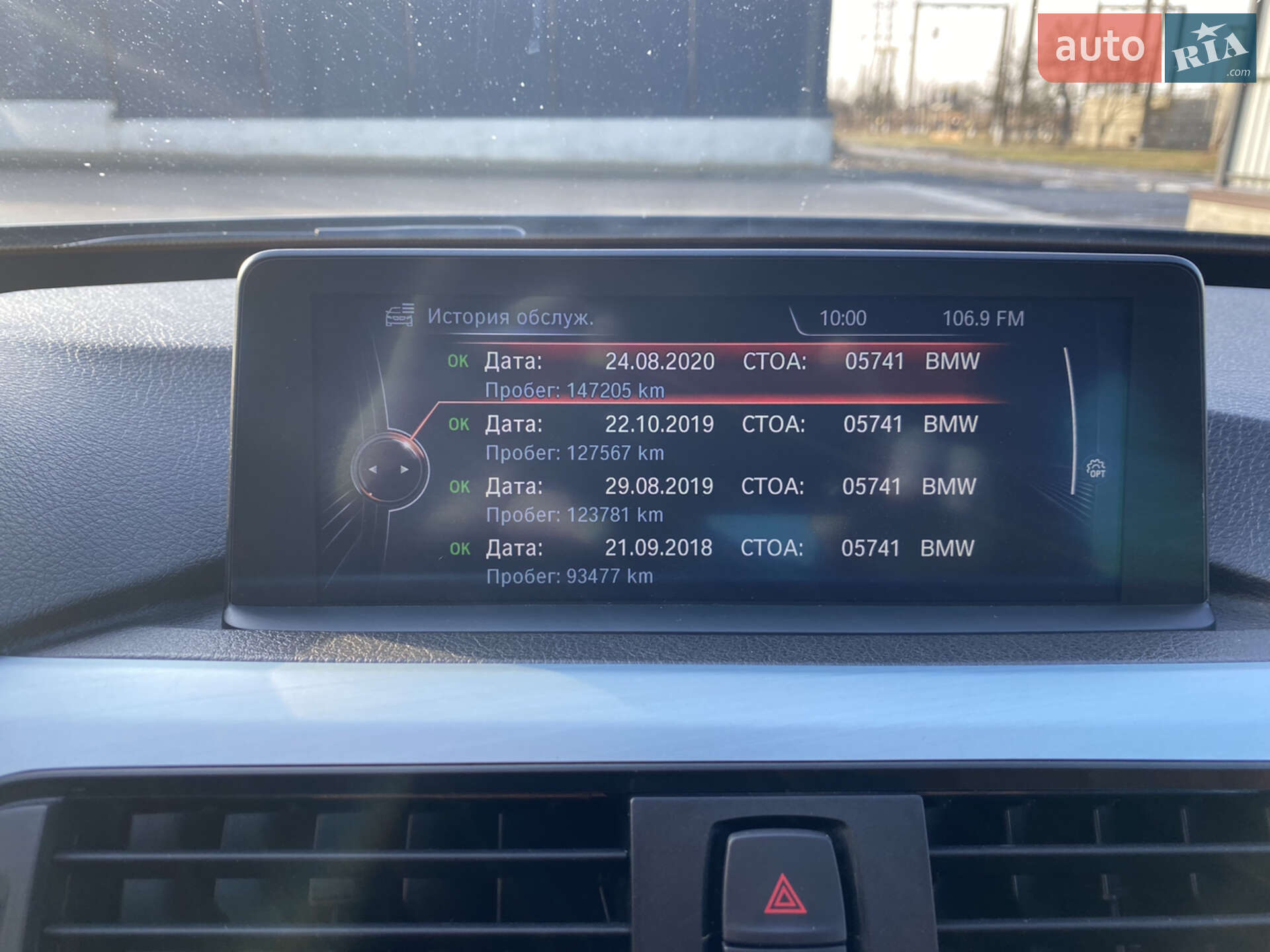 BMW 3 Series GT 2015 VIN WBA3Y510X0GZ91164 фото оголошення 10 з 15
