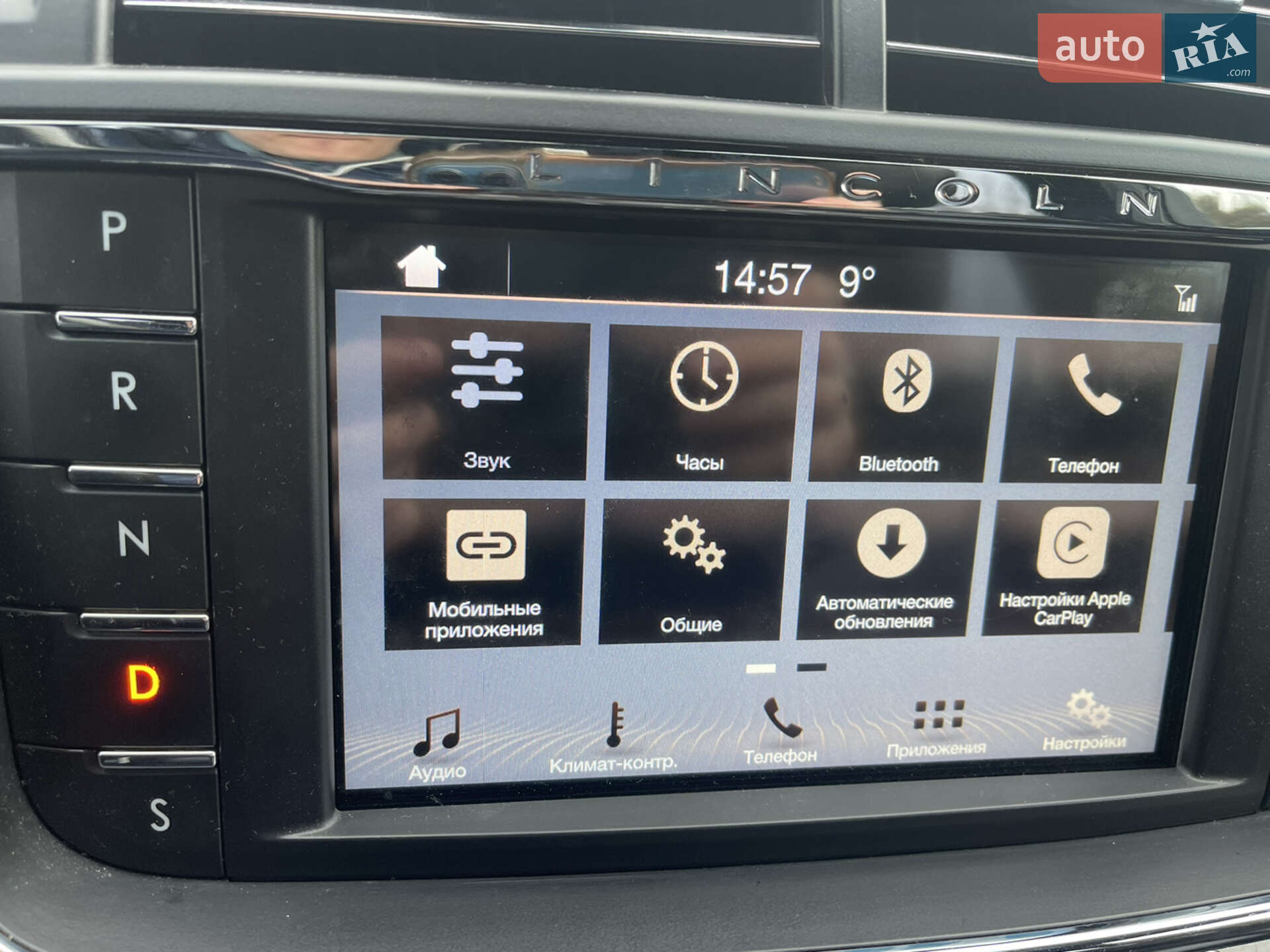 Lincoln Continental 2017 VIN 1LN6L9PK5H5617353 фото оголошення 18 з 26