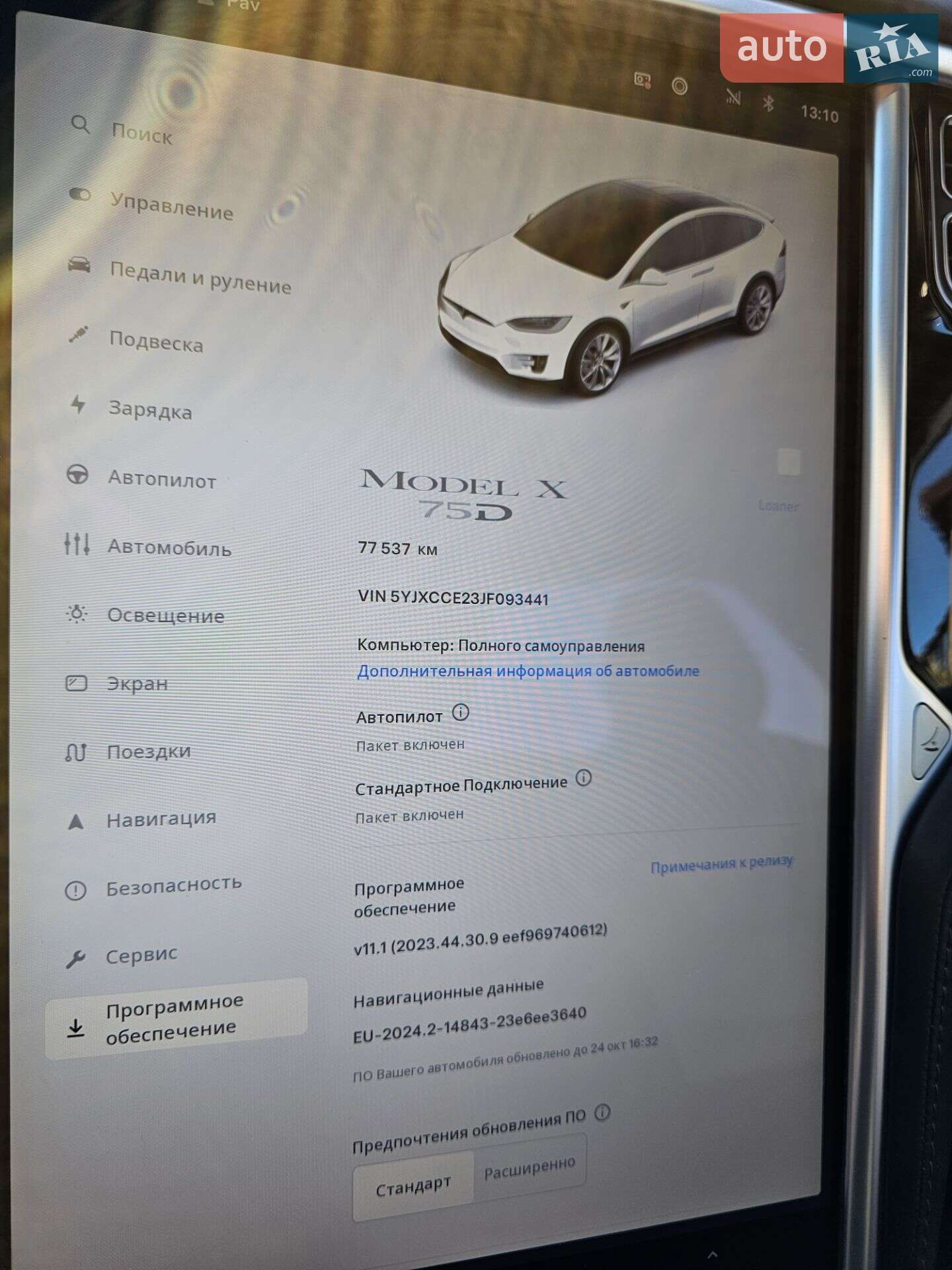 Tesla Model X 2018 VIN 5YJXCCE23JF093441 фото оголошення 20 з 20
