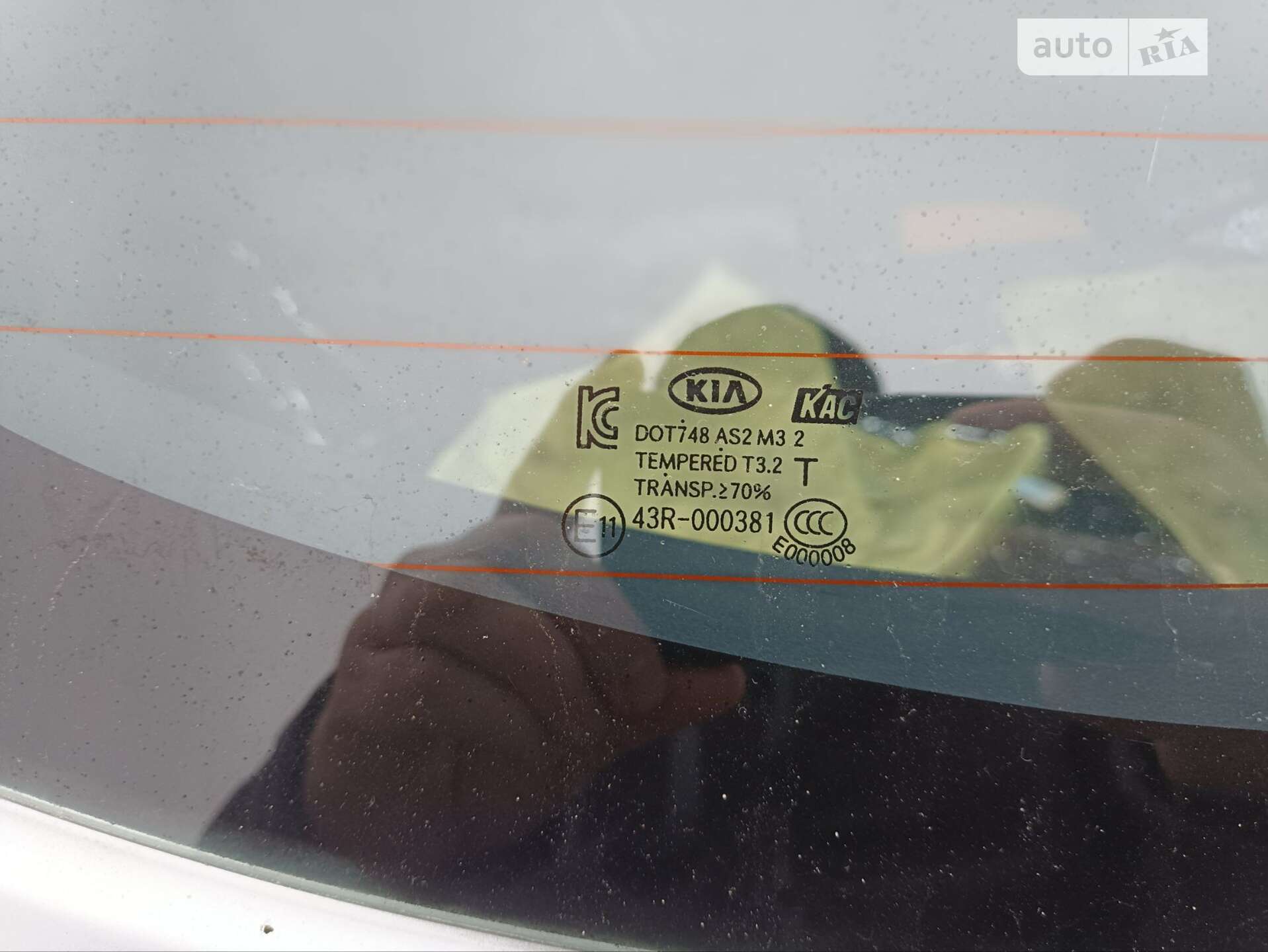 Kia Rio 2014 VIN KNADN515AE6990602 фото оголошення 17 з 24