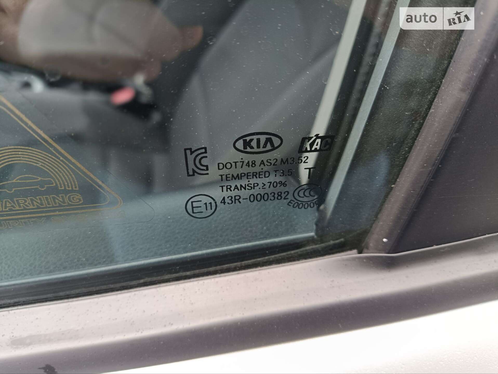 Kia Rio 2014 VIN KNADN515AE6990602 фото оголошення 21 з 24