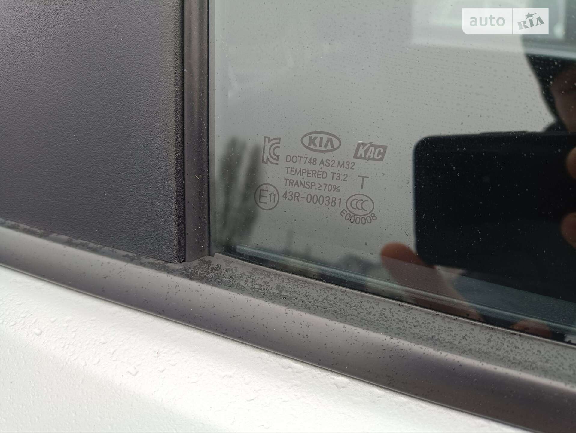Kia Rio 2014 VIN KNADN515AE6990602 фото оголошення 19 з 24