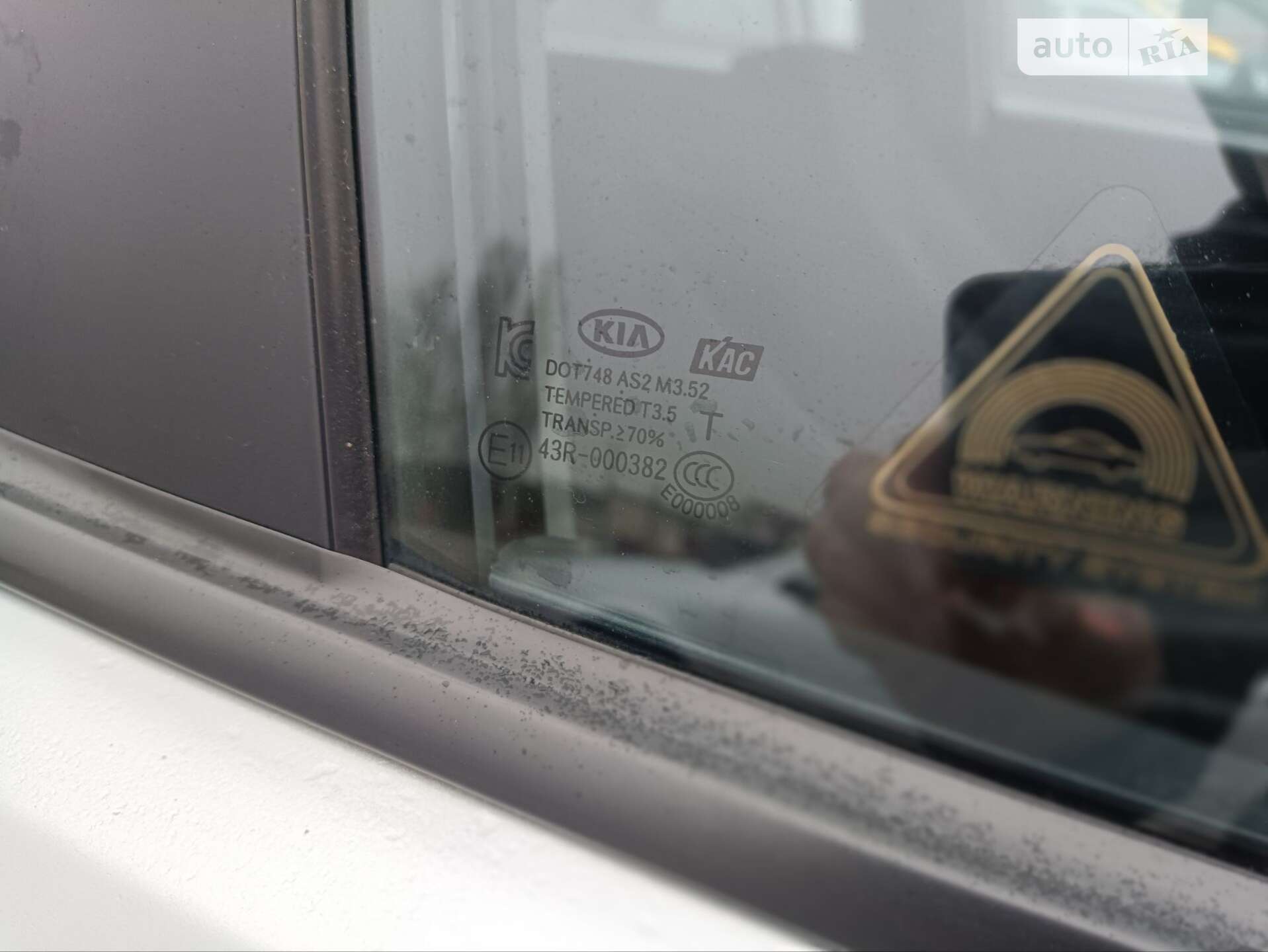 Kia Rio 2014 VIN KNADN515AE6990602 фото оголошення 20 з 24
