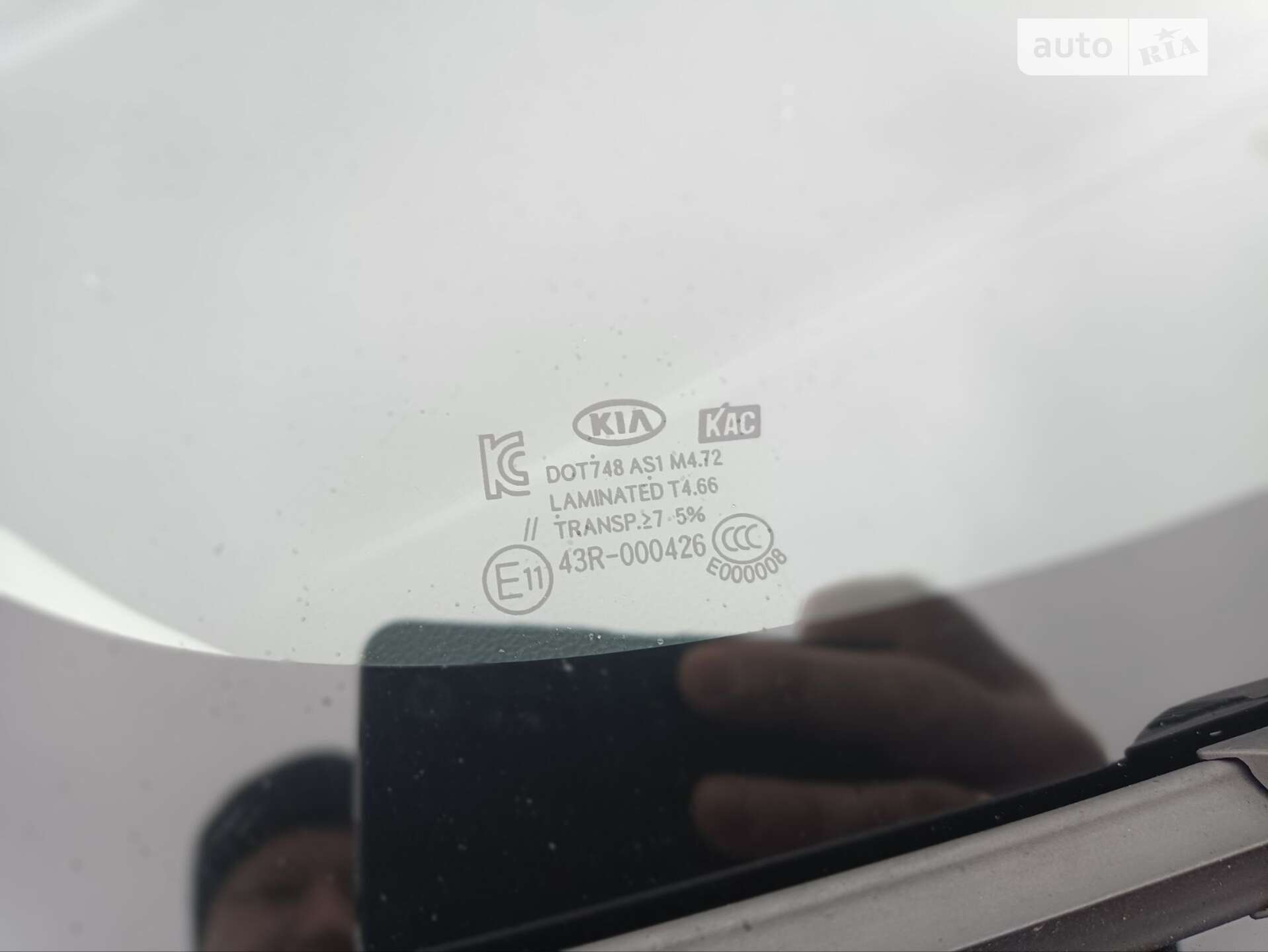 Kia Rio 2014 VIN KNADN515AE6990602 фото оголошення 18 з 24