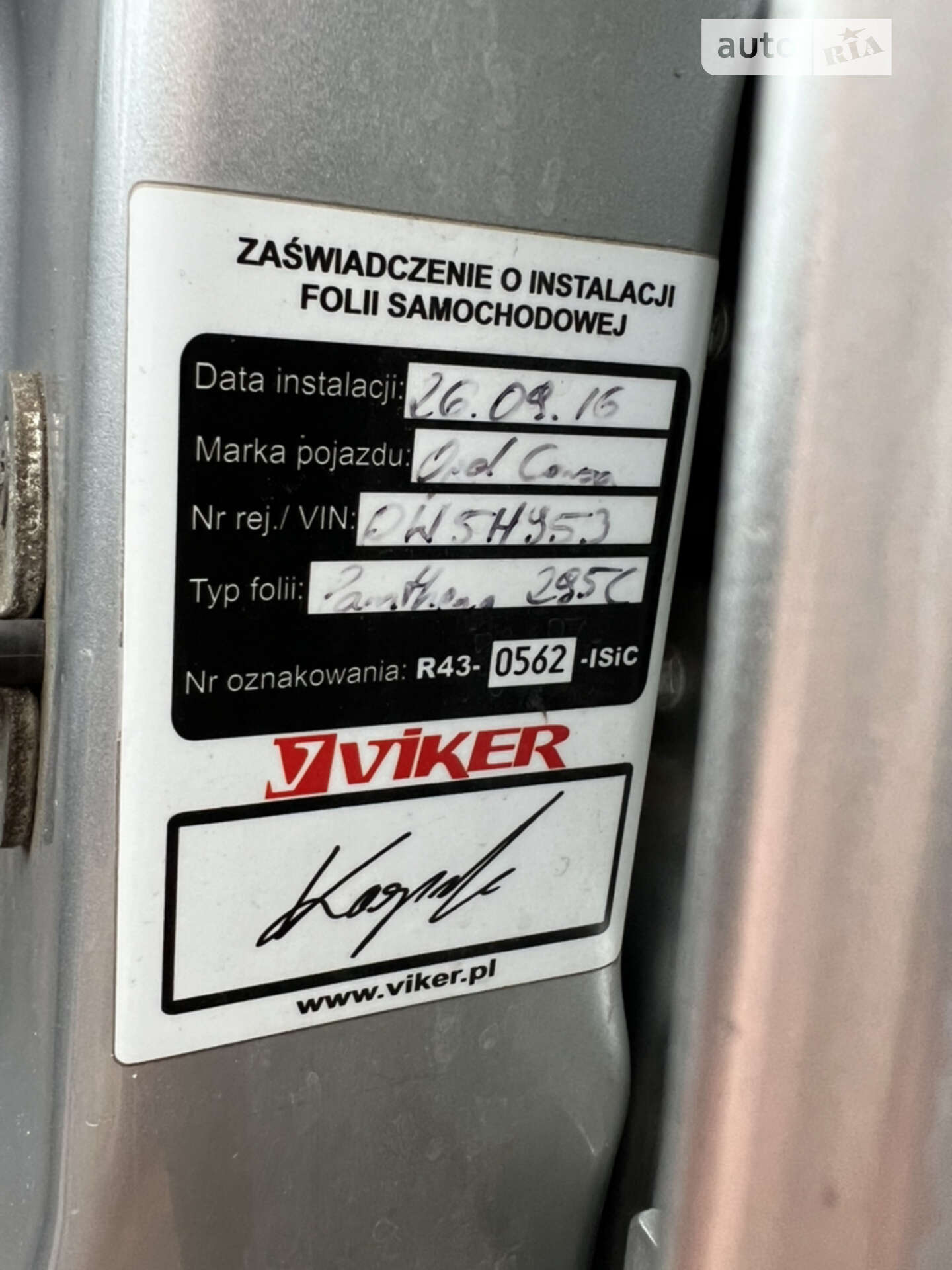 Opel Corsa 2016 VIN W0L0XEP68G4312701 фото оголошення 6 з 10