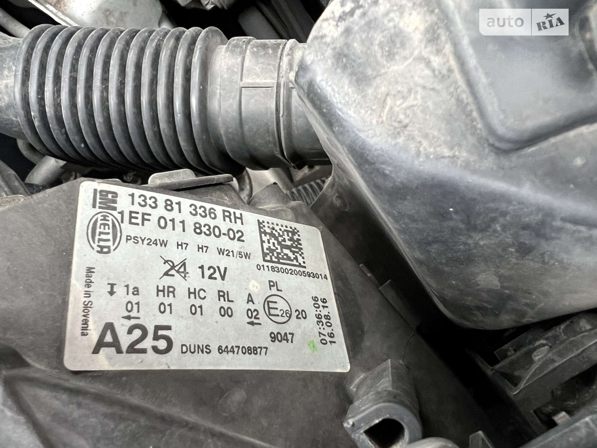 Opel Corsa 2016 VIN W0L0XEP68G4312701 фото оголошення 8 з 10