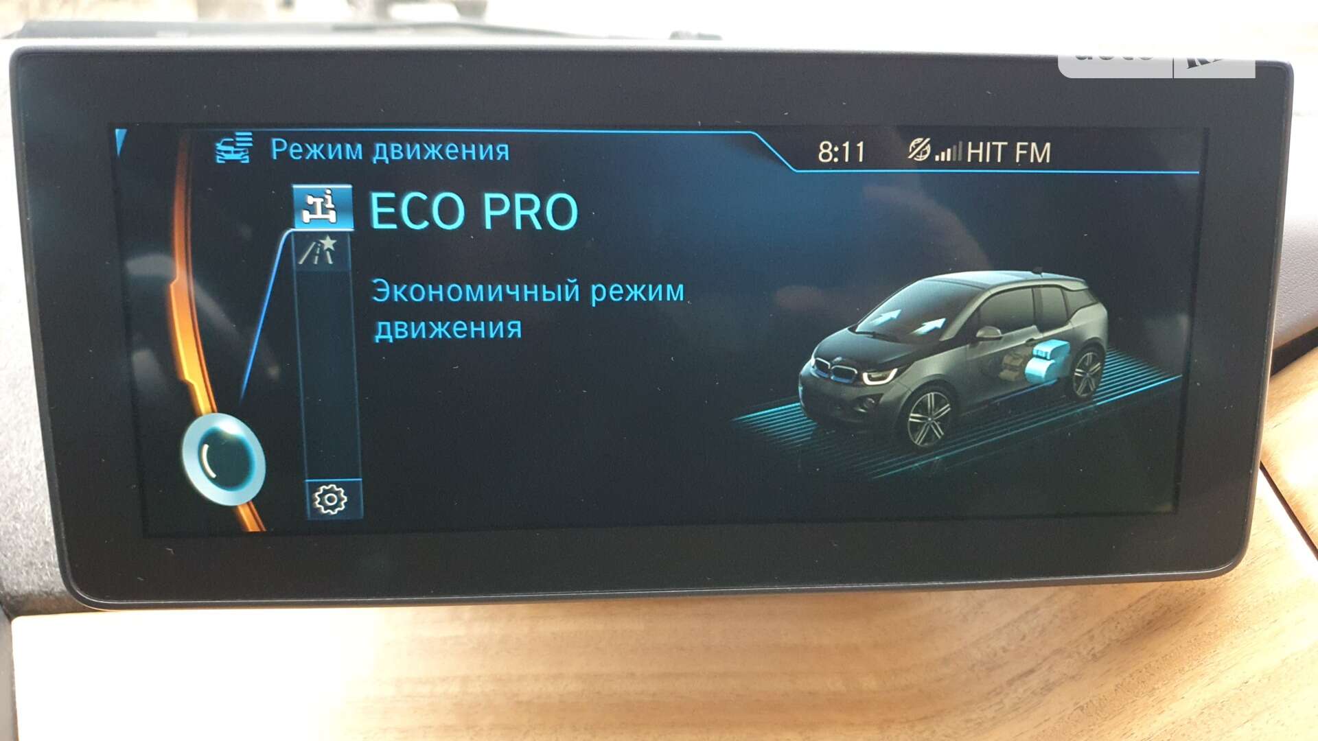 BMW I3 2015 VIN WBY1Z21080V307017 фото оголошення 44 з 52