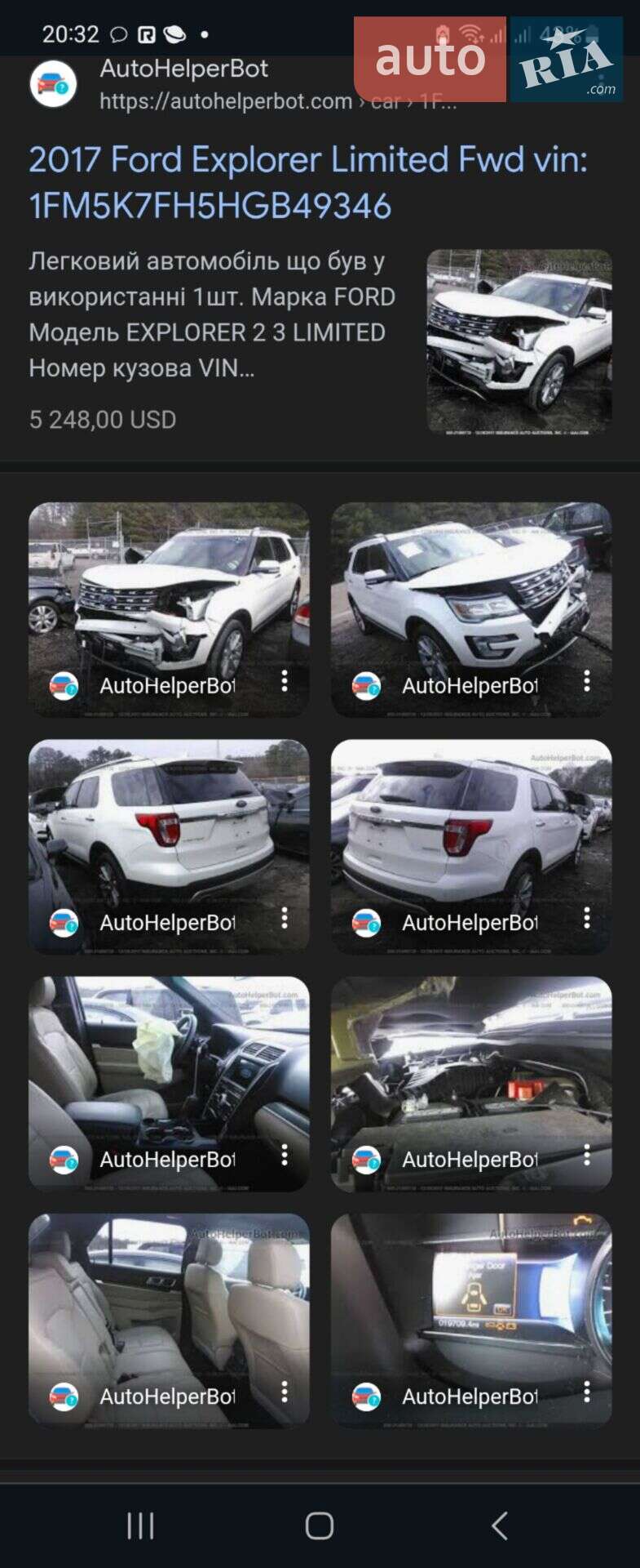 Ford Explorer 2017 VIN 1FM5K7FH5HGB49346 фото оголошення 2 з 22