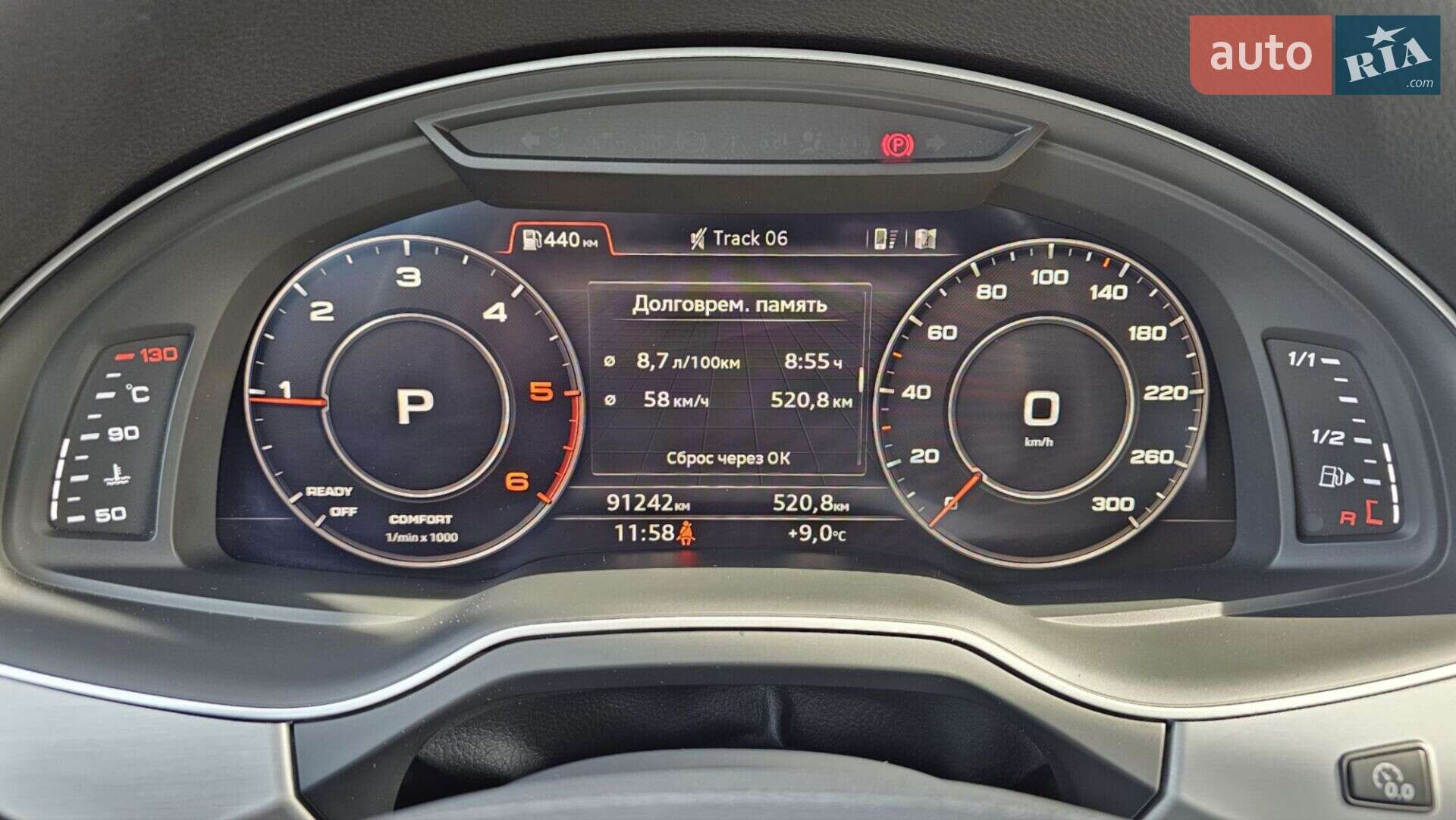 Audi Q7 2019 VIN WAUZZZ4MXKD033613 фото оголошення 22 з 56