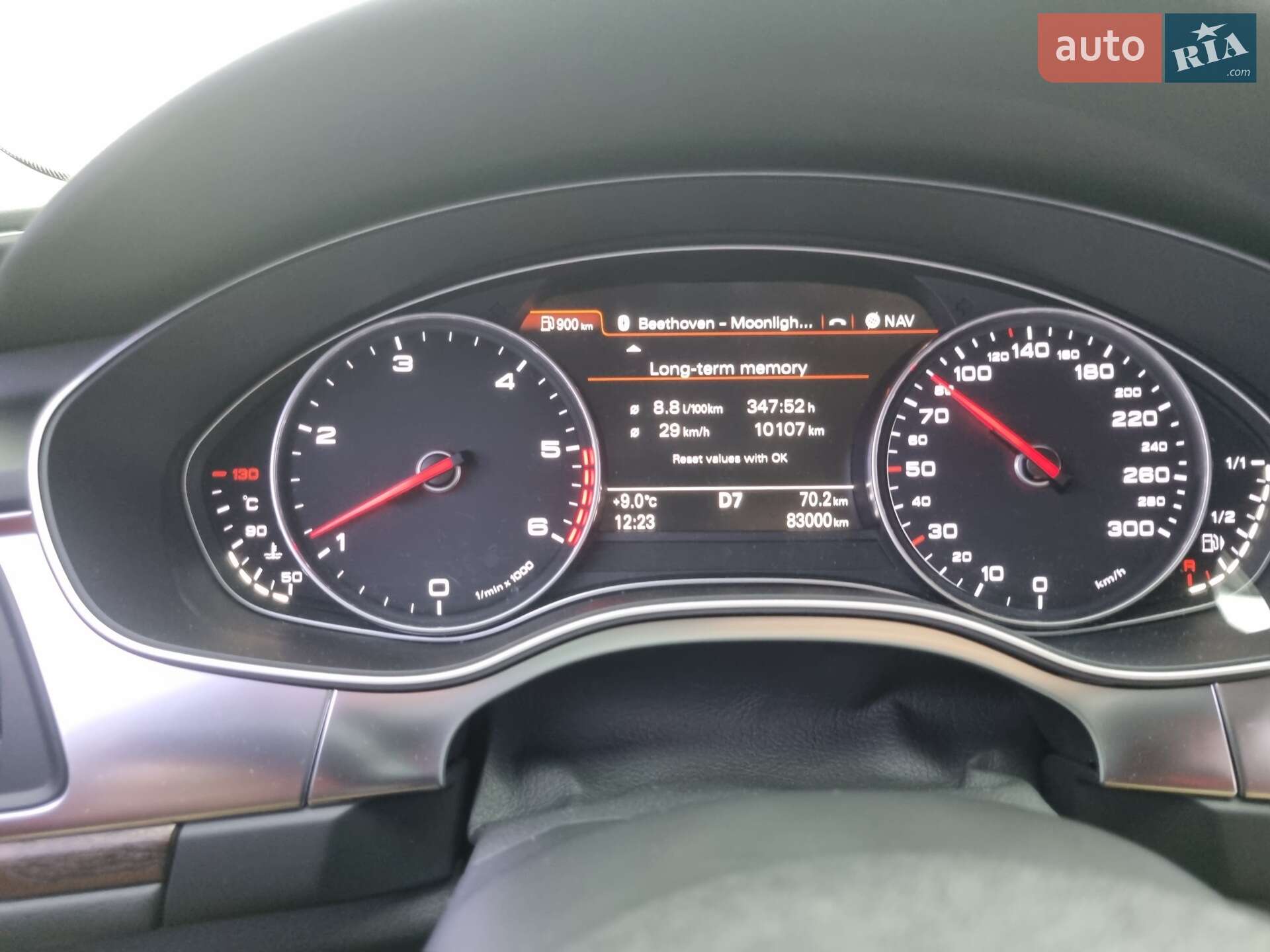 Audi A6 2014 VIN WAUZZZ4G6FN047986 фото оголошення 53 з 57