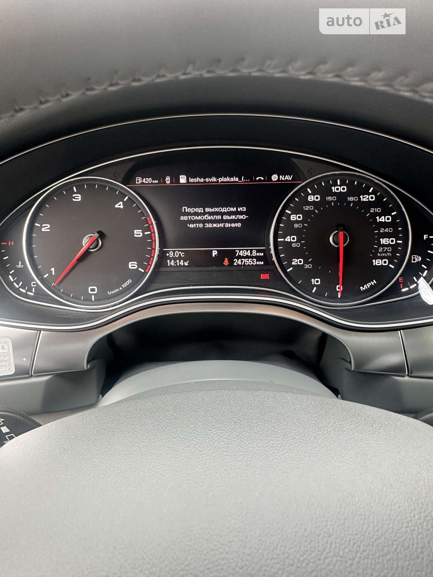 Audi A6 2014 VIN WAUFMAFC9EN119226 фото оголошення 25 з 38