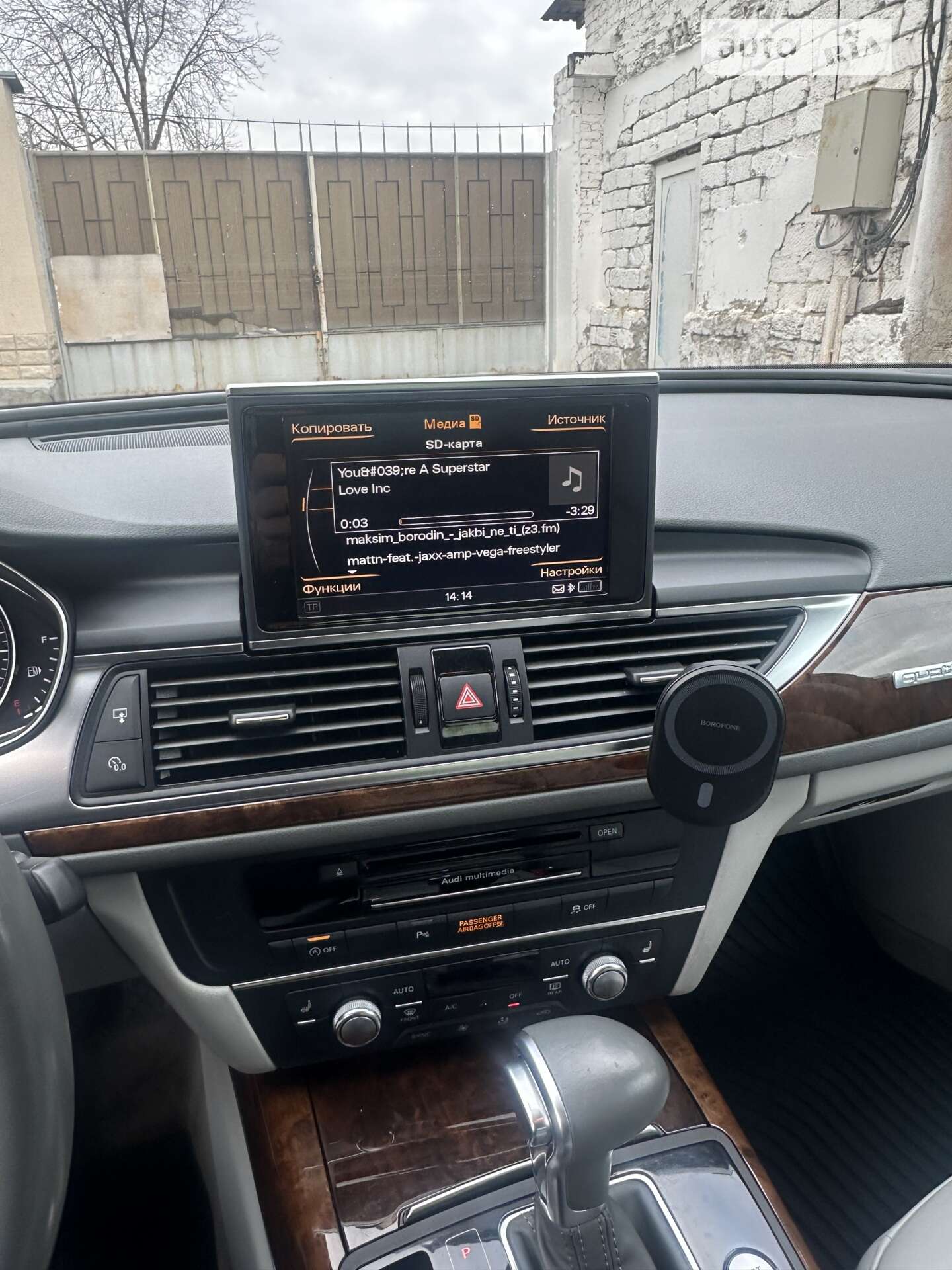 Audi A6 2014 VIN WAUFMAFC9EN119226 фото оголошення 26 з 38