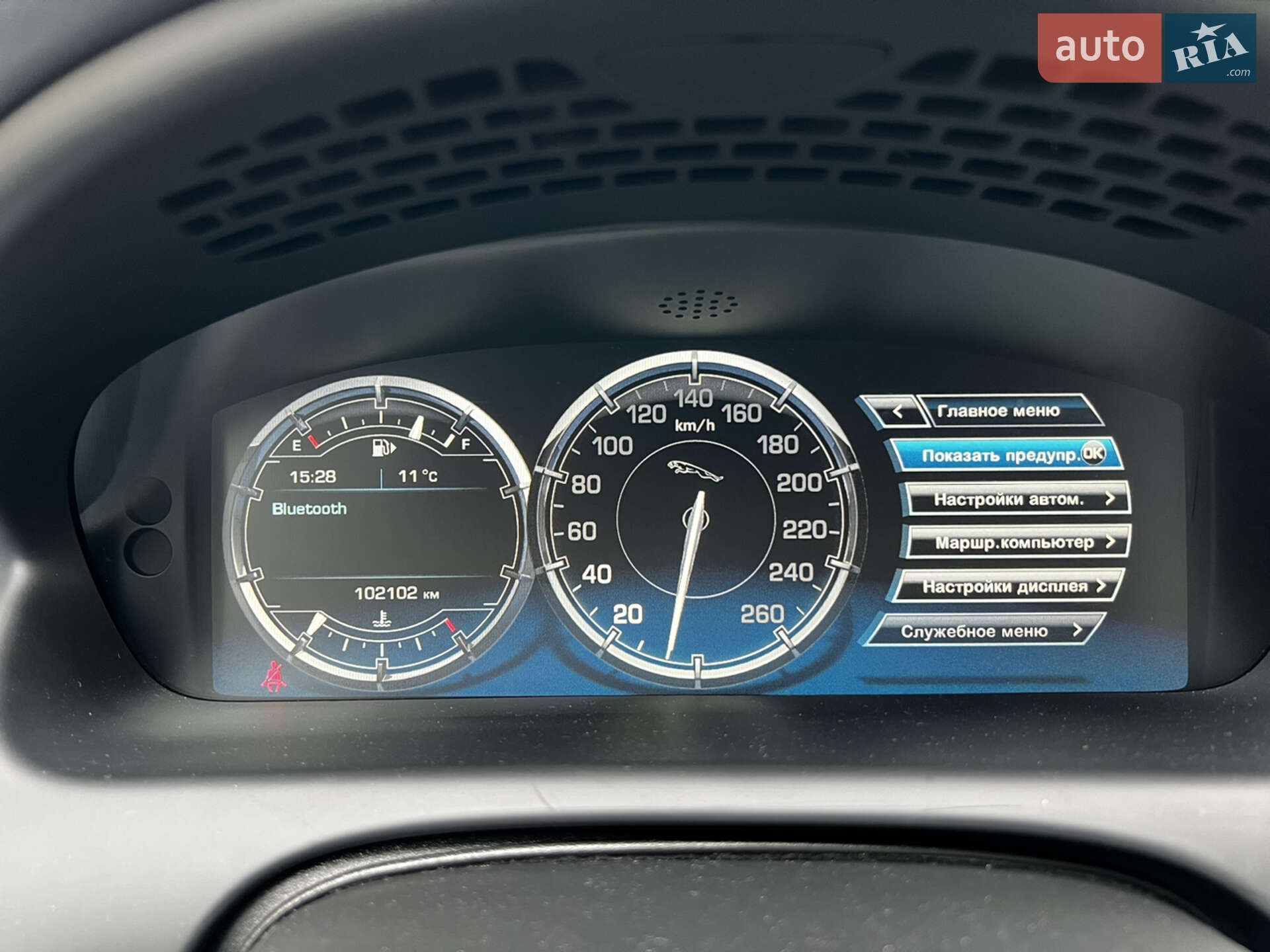 Jaguar XJ 2013 VIN SAJAJ16H5D8V50601 фото оголошення 11 з 35