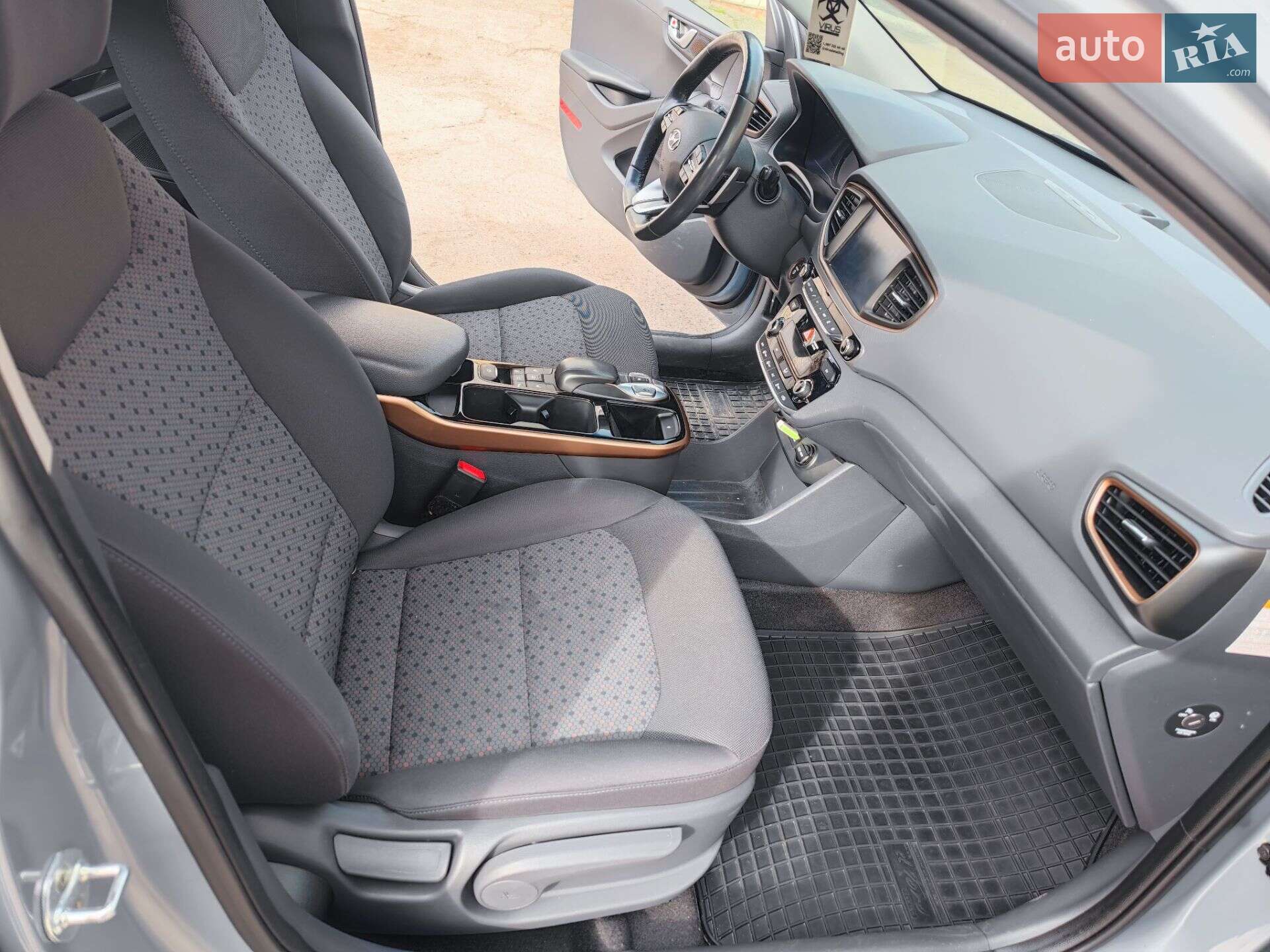 Hyundai Ioniq 2017 VIN KMHC851HFHU016246 фото оголошення 14 з 21
