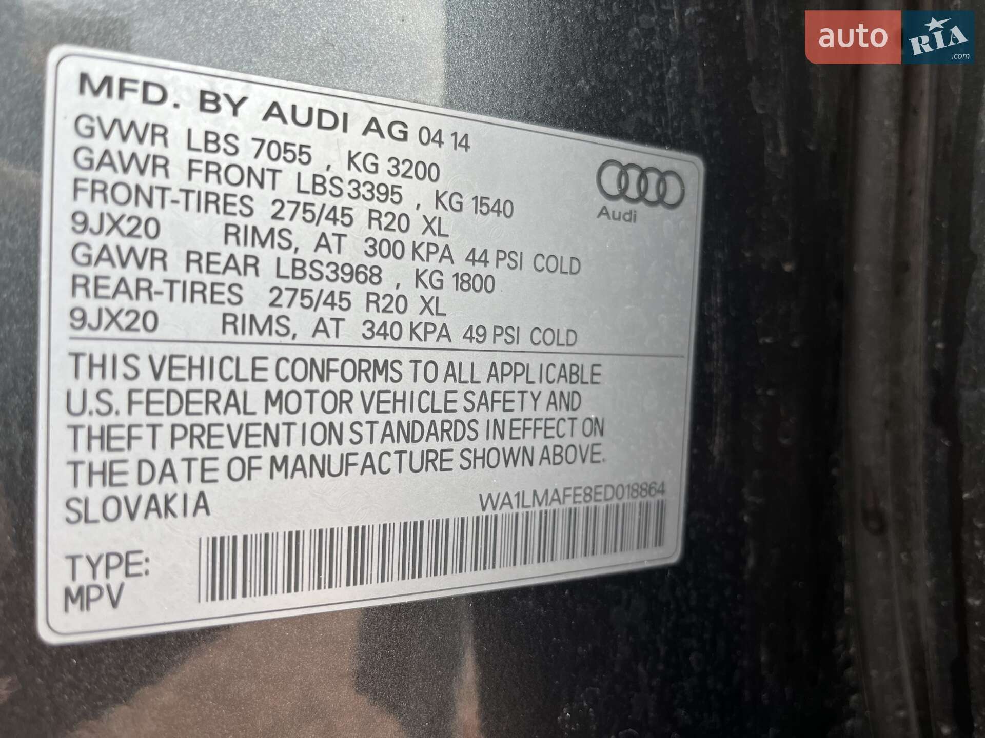 Audi Q7 2014 VIN WA1LMAFE8ED018864 фото оголошення 20 з 27