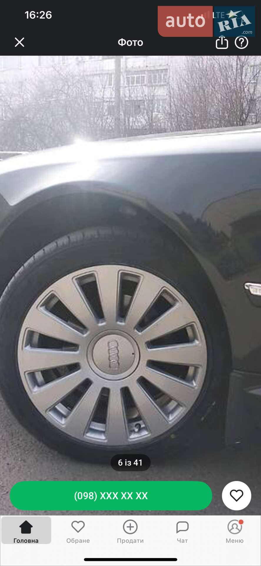 Audi A8 2007 VIN WAUZZZ4E37N005193 фото оголошення 26 з 26