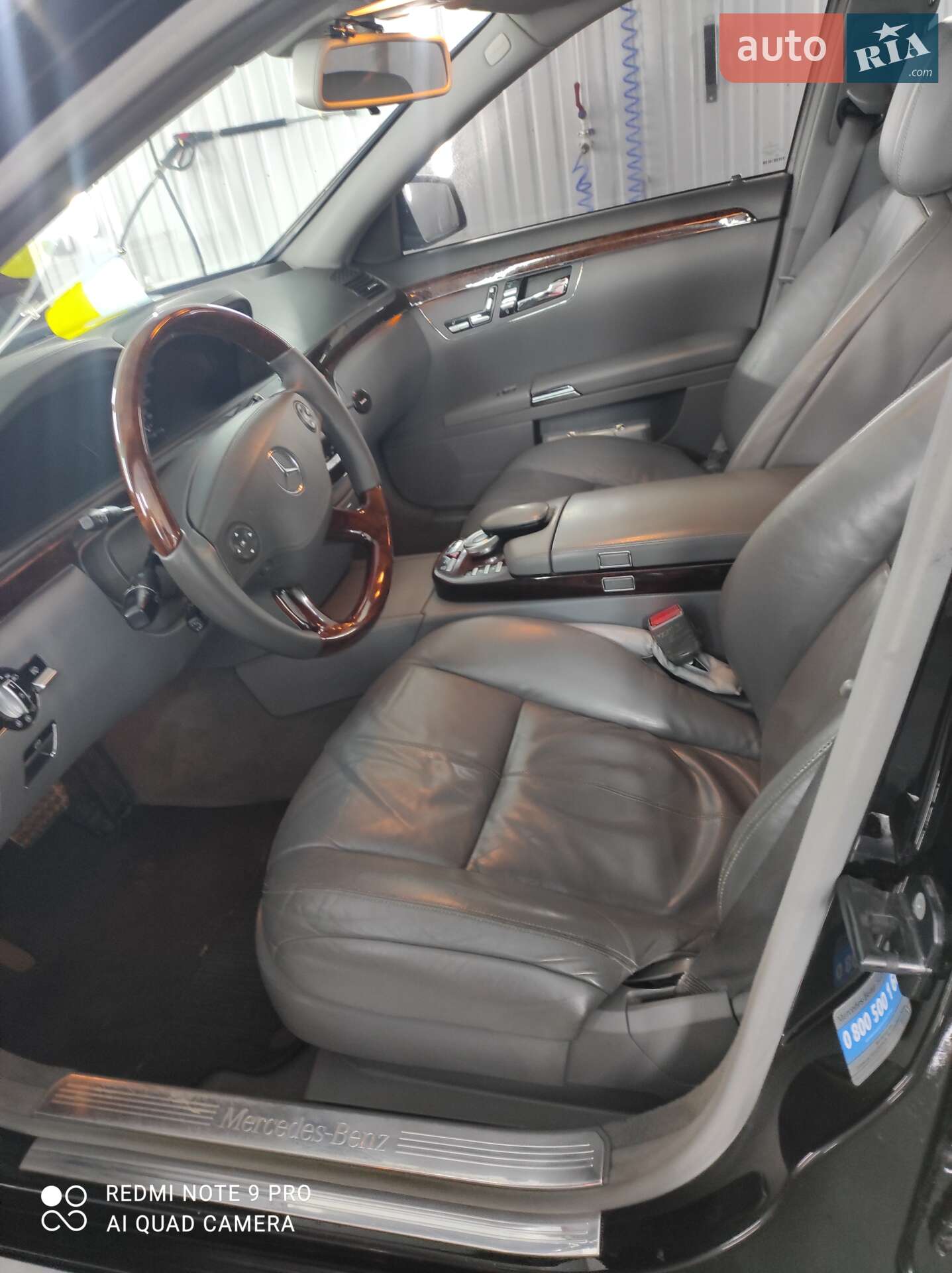 Mercedes-Benz S-Class 2007 VIN WDD2211561A136262 фото оголошення 7 з 9