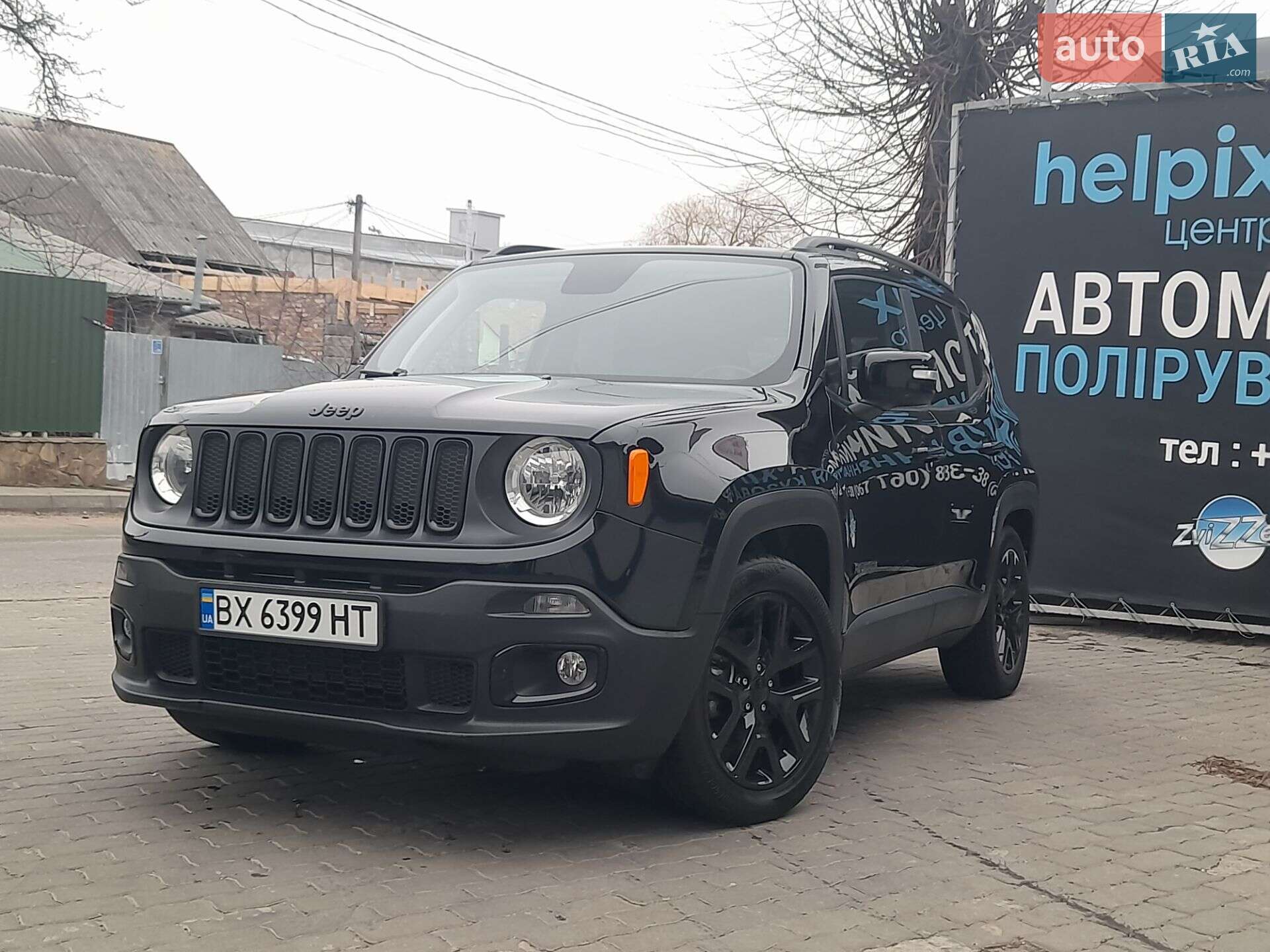 Jeep Renegade 2018 VIN ZACCJABB0JPH75571 фото оголошення 12 з 30