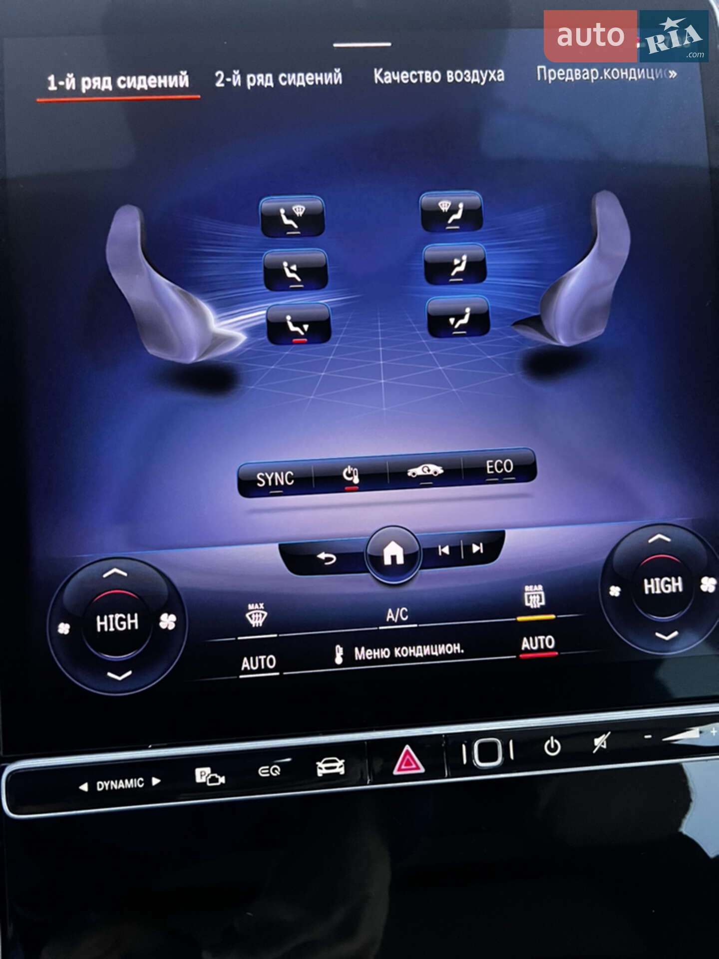 Mercedes-Benz EQS 2021 VIN W1KCG2DB9NA005706 фото оголошення 8 з 16