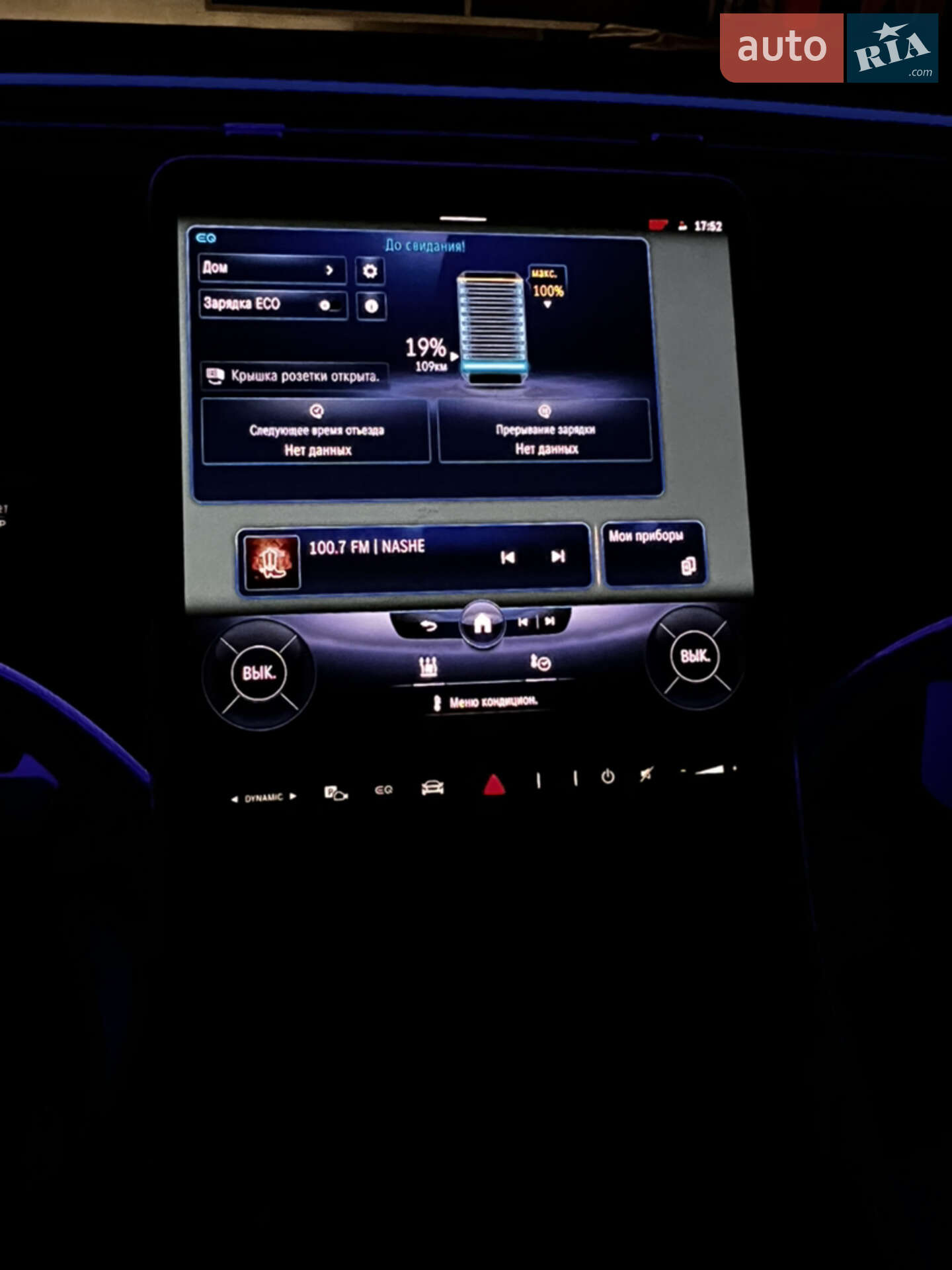 Mercedes-Benz EQS 2021 VIN W1KCG2DB9NA005706 фото оголошення 11 з 16