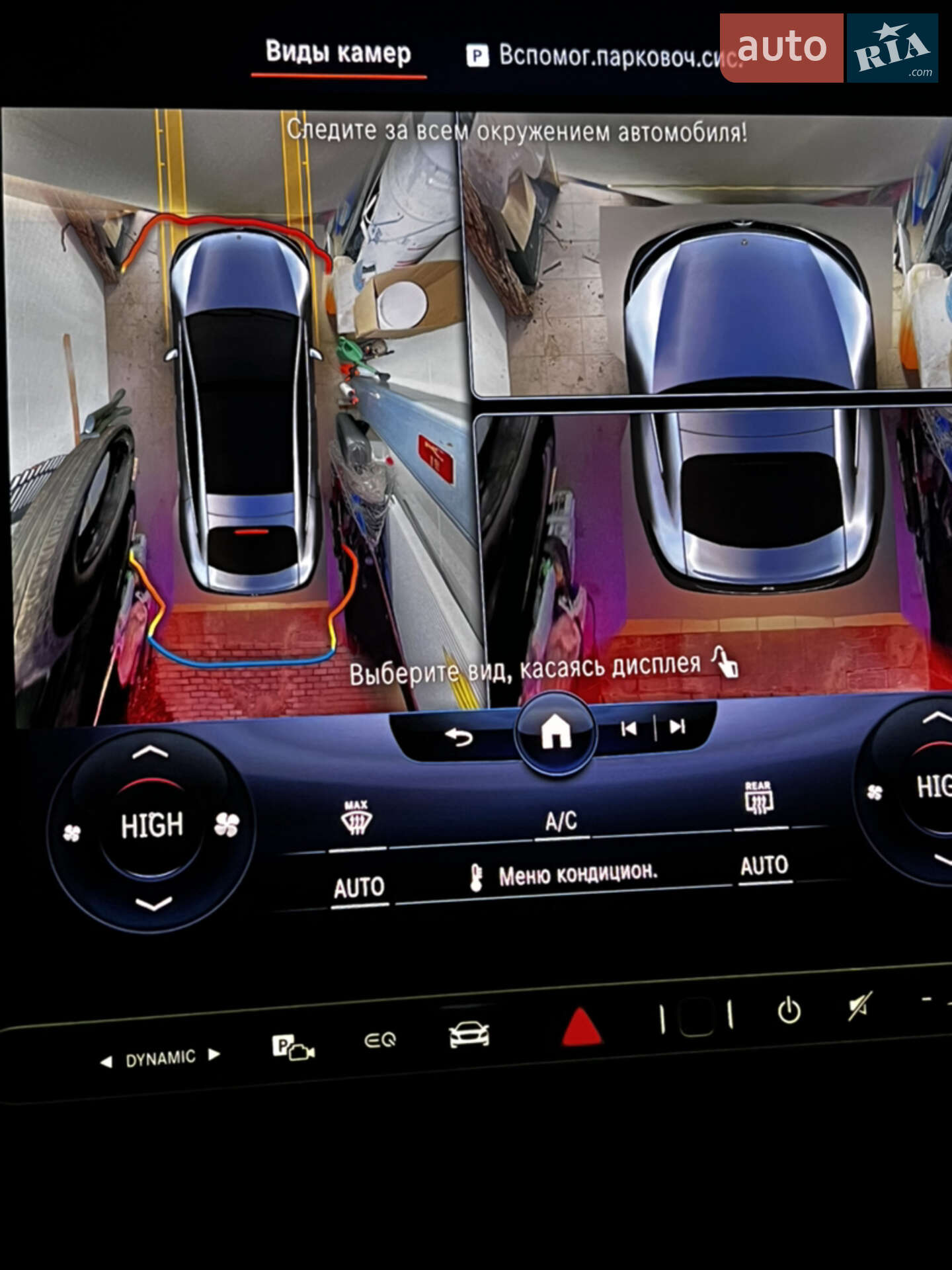 Mercedes-Benz EQS 2021 VIN W1KCG2DB9NA005706 фото оголошення 14 з 16