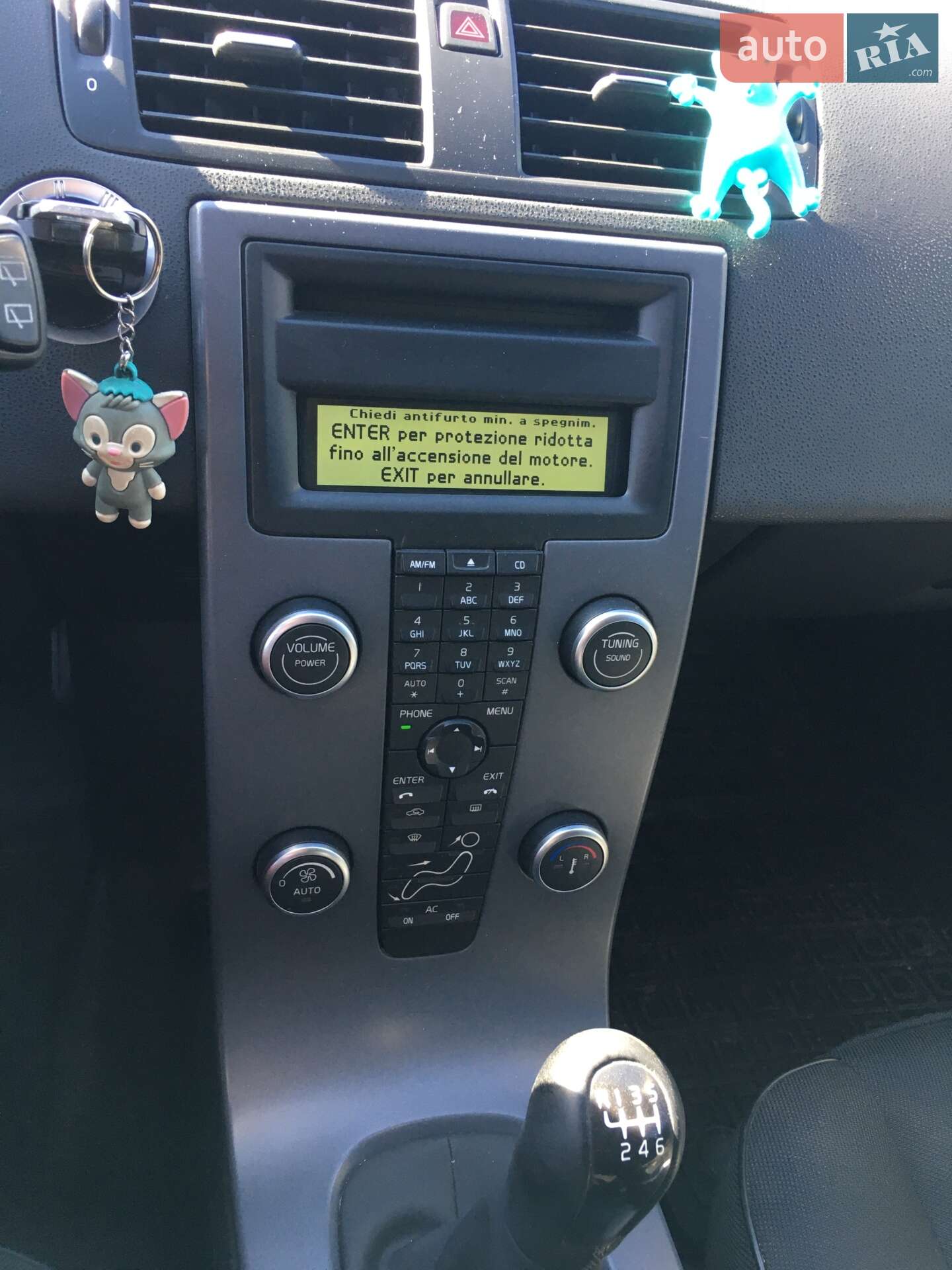 Volvo V50 2011 VIN YV1MW84E1C2656587 фото оголошення 8 з 8