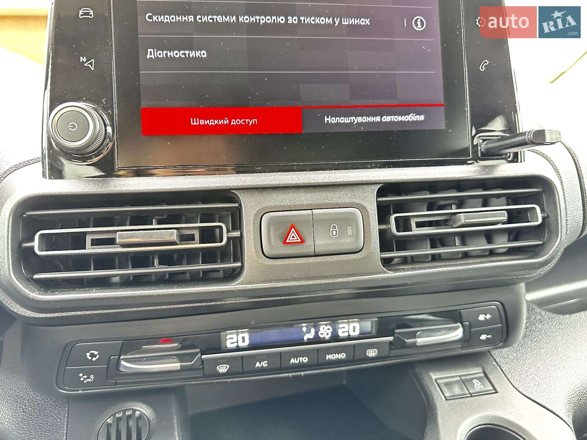 Citroen Berlingo 2019 VIN VR7ECYHZJKJ656868 фото оголошення 23 з 27