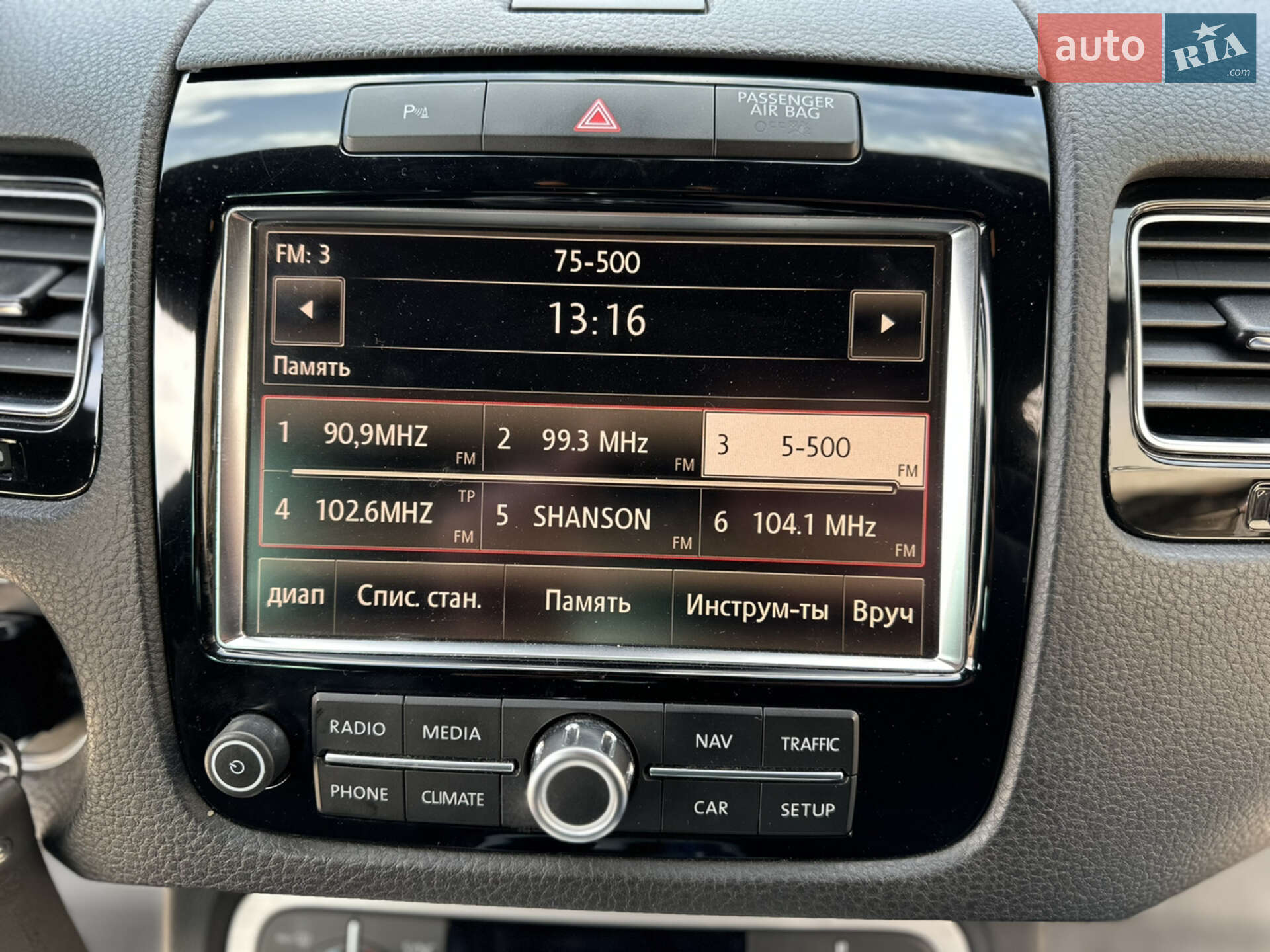 Volkswagen Touareg 2011 VIN WVGZZZ7PZCD004105 фото оголошення 19 з 29