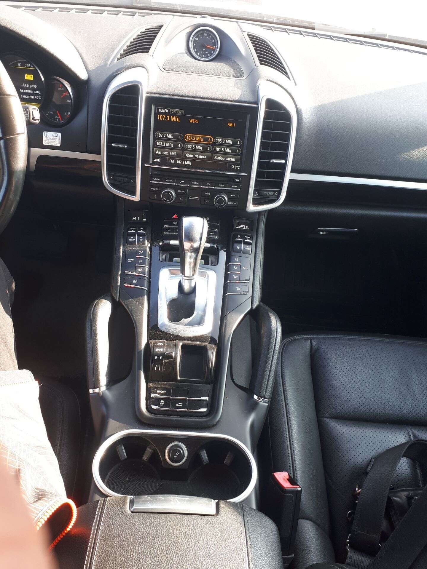 Porsche Cayenne 2012 VIN WP1AF2A27DLA26001 фото оголошення 6 з 40