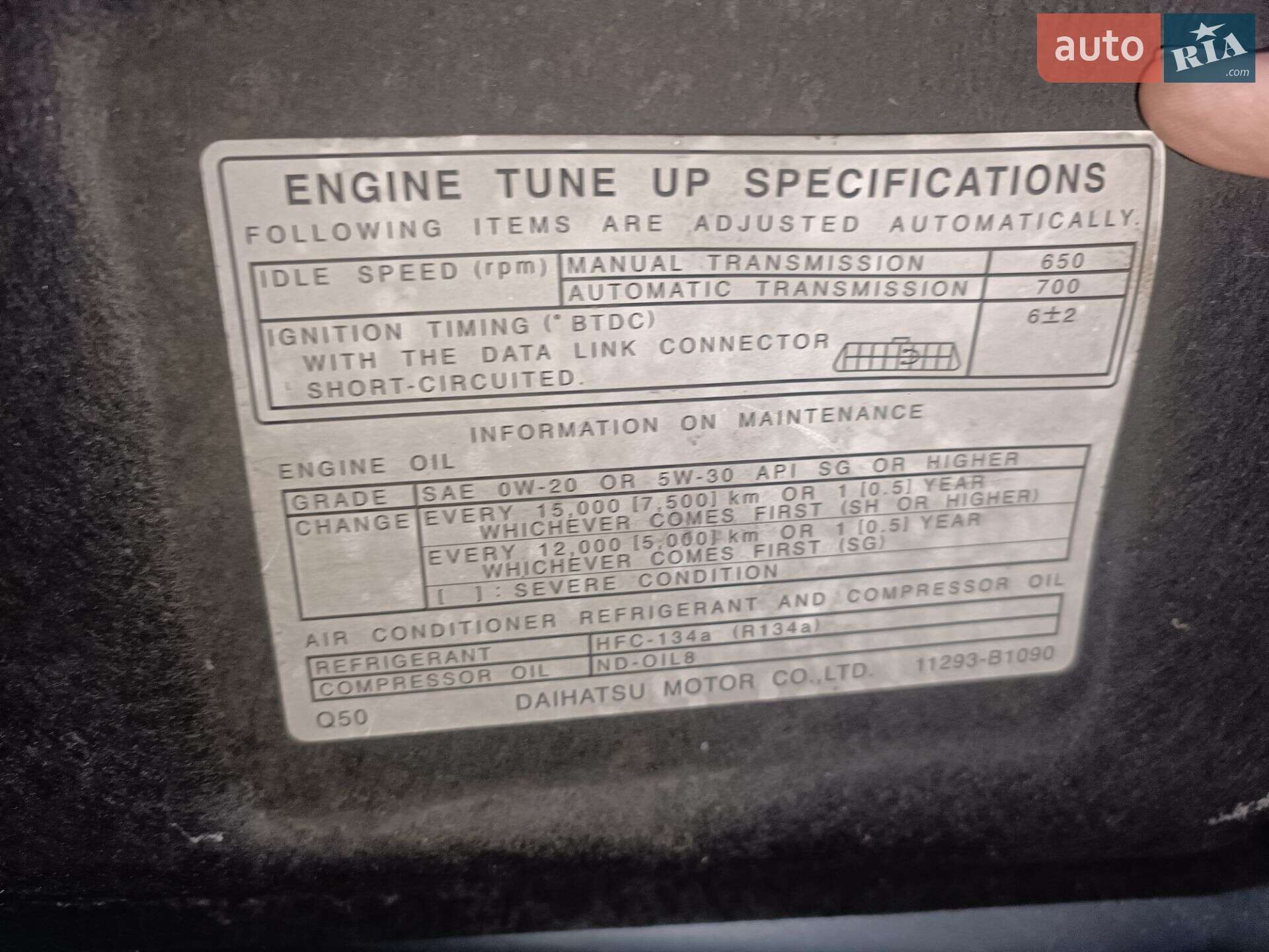 Daihatsu Materia 2007 VIN JDAM402S001001957 фото оголошення 3 з 10