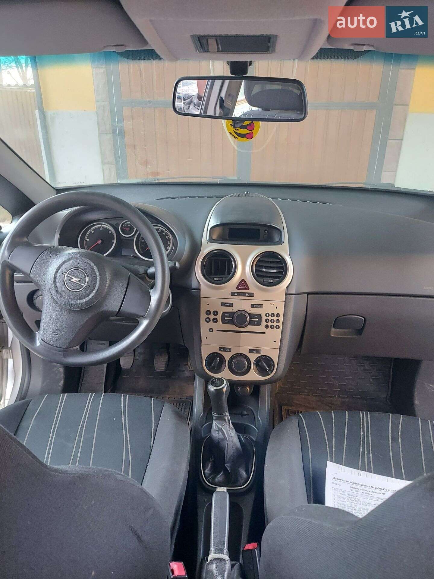 Opel Corsa 2007 VIN W0L0SDL6874109311 фото оголошення 8 з 11
