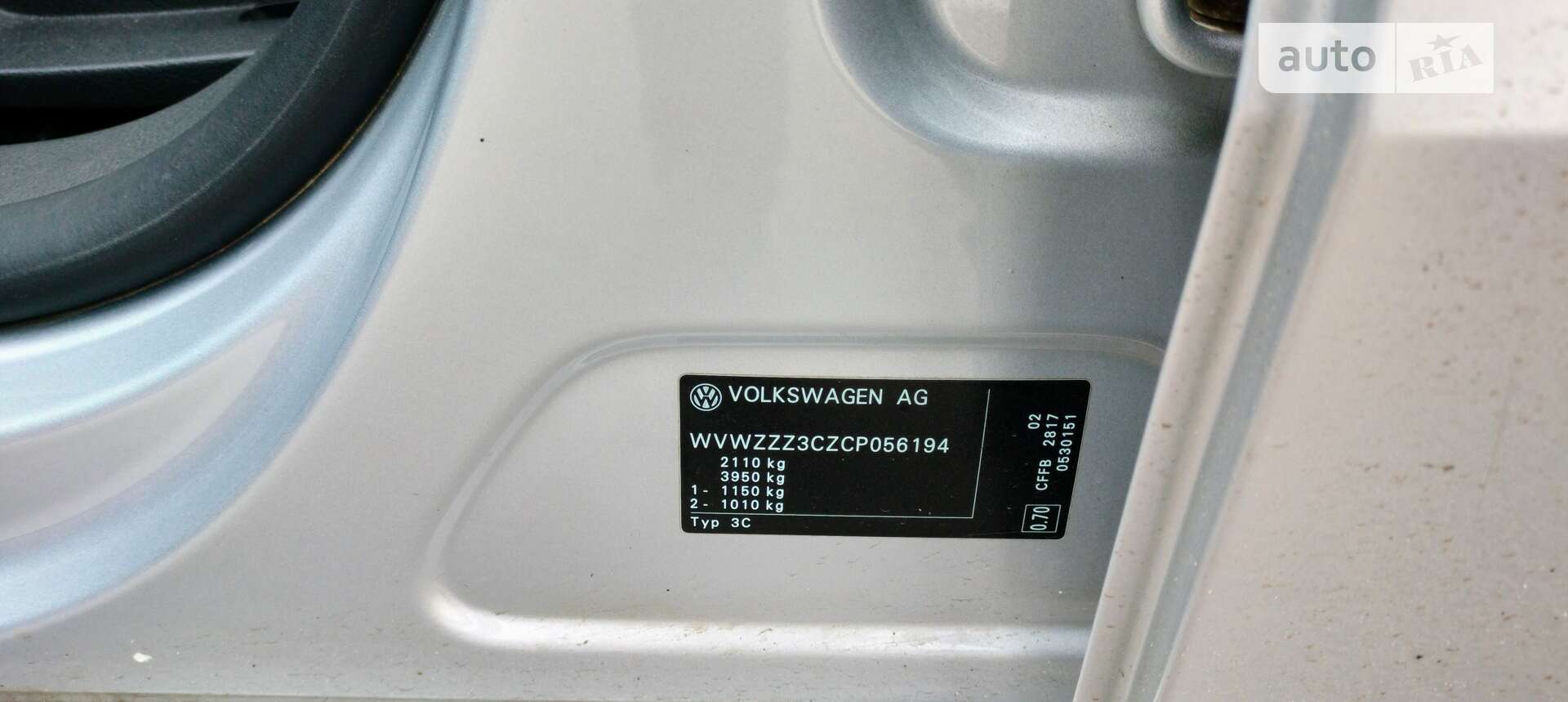 Volkswagen Passat 2012 VIN WVWZZZ3CZCP056194 фото оголошення 22 з 34